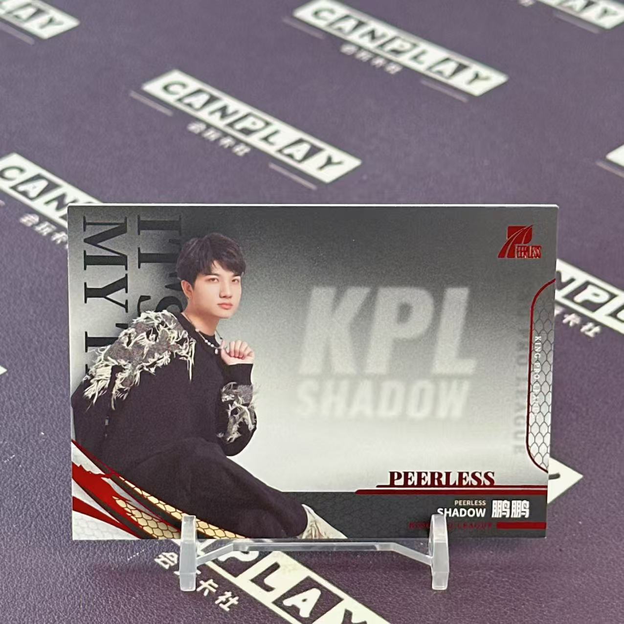 2024 Buffun KPL 鹏鹏 【会玩卡社】王者荣耀 KPL选手卡 无双 鹏鹏 光影特卡 无编 HW2588