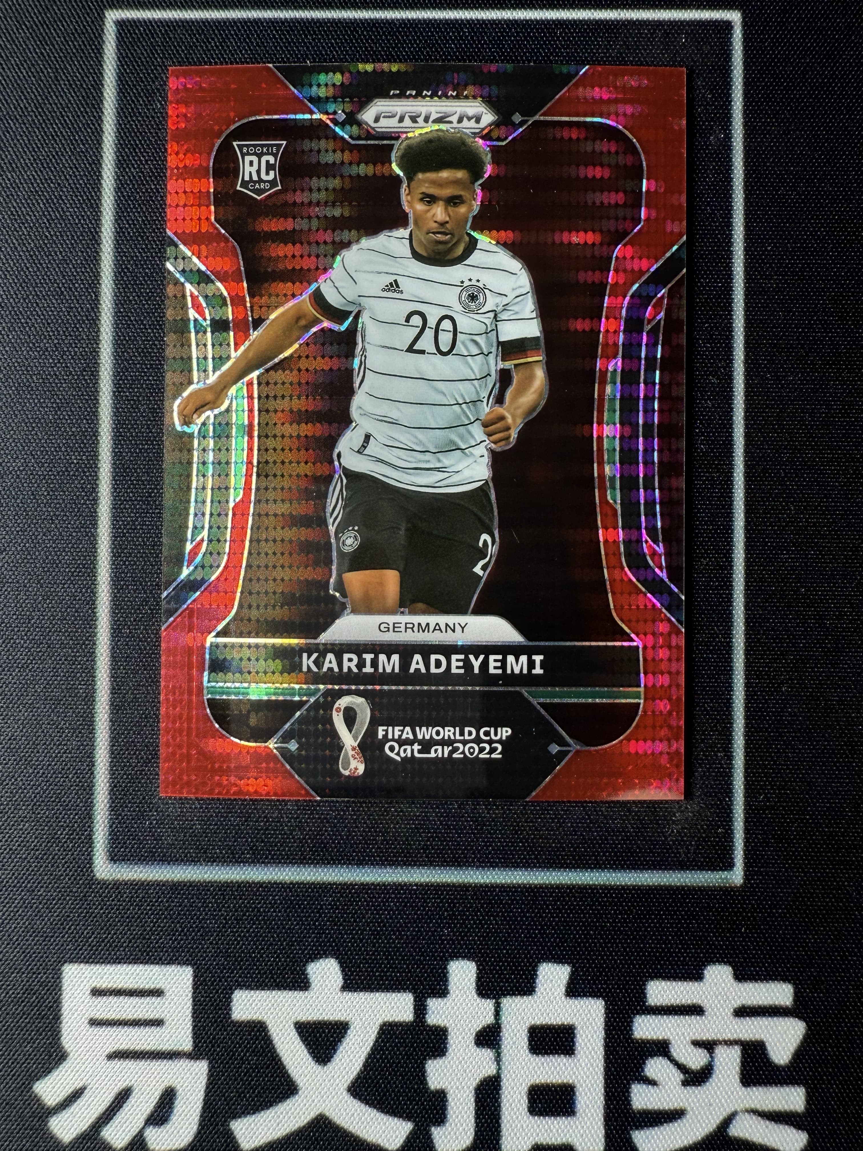 【易文拍卖 超级回款】2022 Panini Prizm Pz 世界杯 KARIM ADEYEMI 阿德耶米 多特蒙德 莱比锡红牛 德国 RC新秀 80/99编 红折 #天生爱你