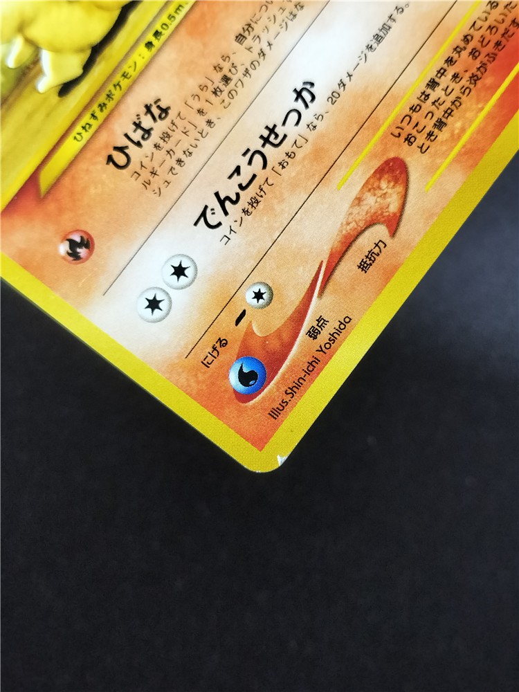 【LA拍卖】1996 Pokemon TCG 老卡 火球鼠 ja 宝可梦日版 瑕疵如图 A06B