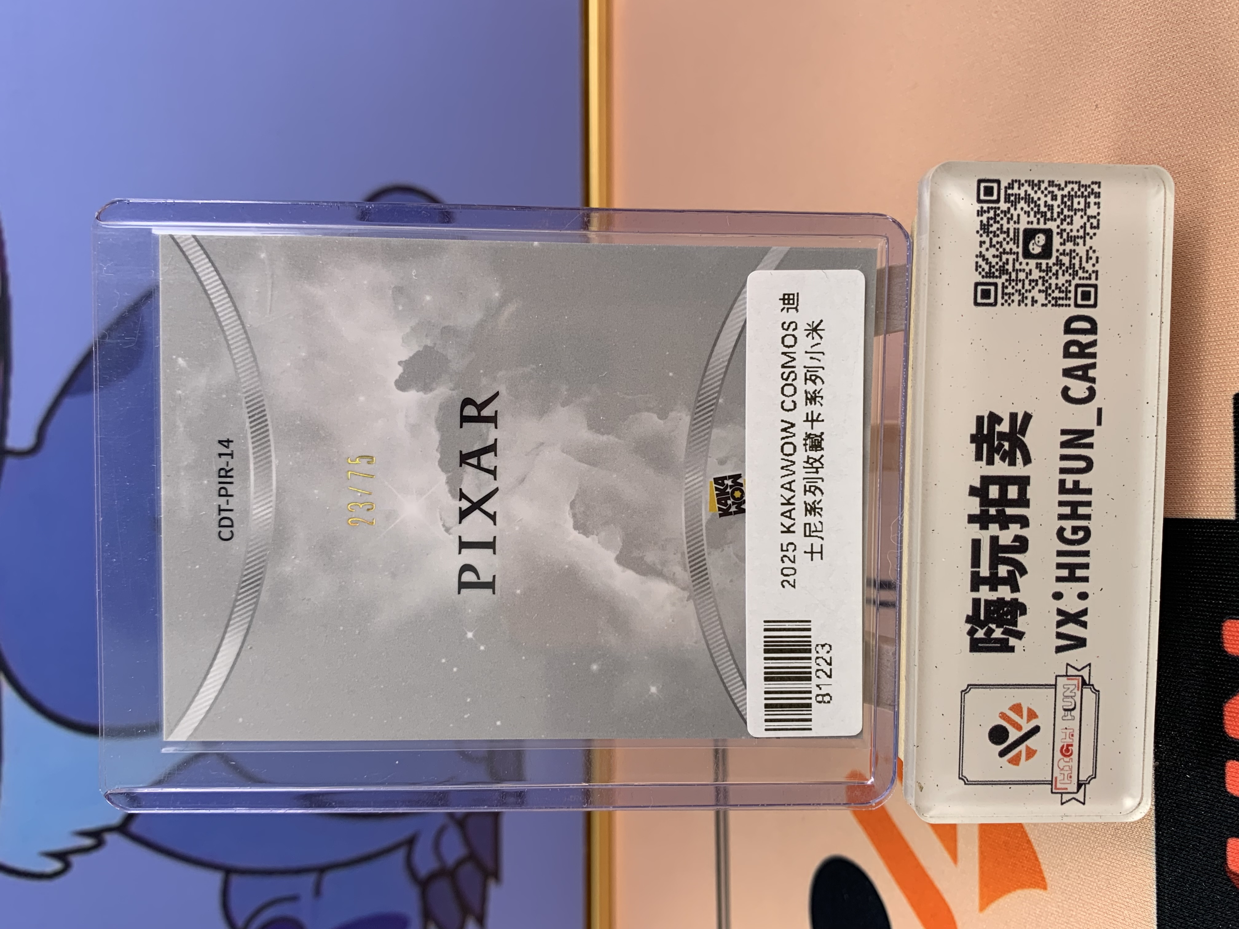 2025 Kakawow Disney 迪士尼 小米 皮克斯经典 红折/75 大比例 卡品如图 关联:米奇 米妮 史迪奇 小熊维尼 乐佩 艾莎 贝儿 爱丽儿 topps