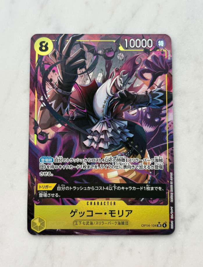 2025 ONE PIECE TCG OP14 ゲッコ-・モリア ja 航海王 海贼王 日版 王下七武海 月光莫利亚 SR异画 高罕 卡品如图 默认流通 收藏必备 闪卡 折射 收藏 #2
