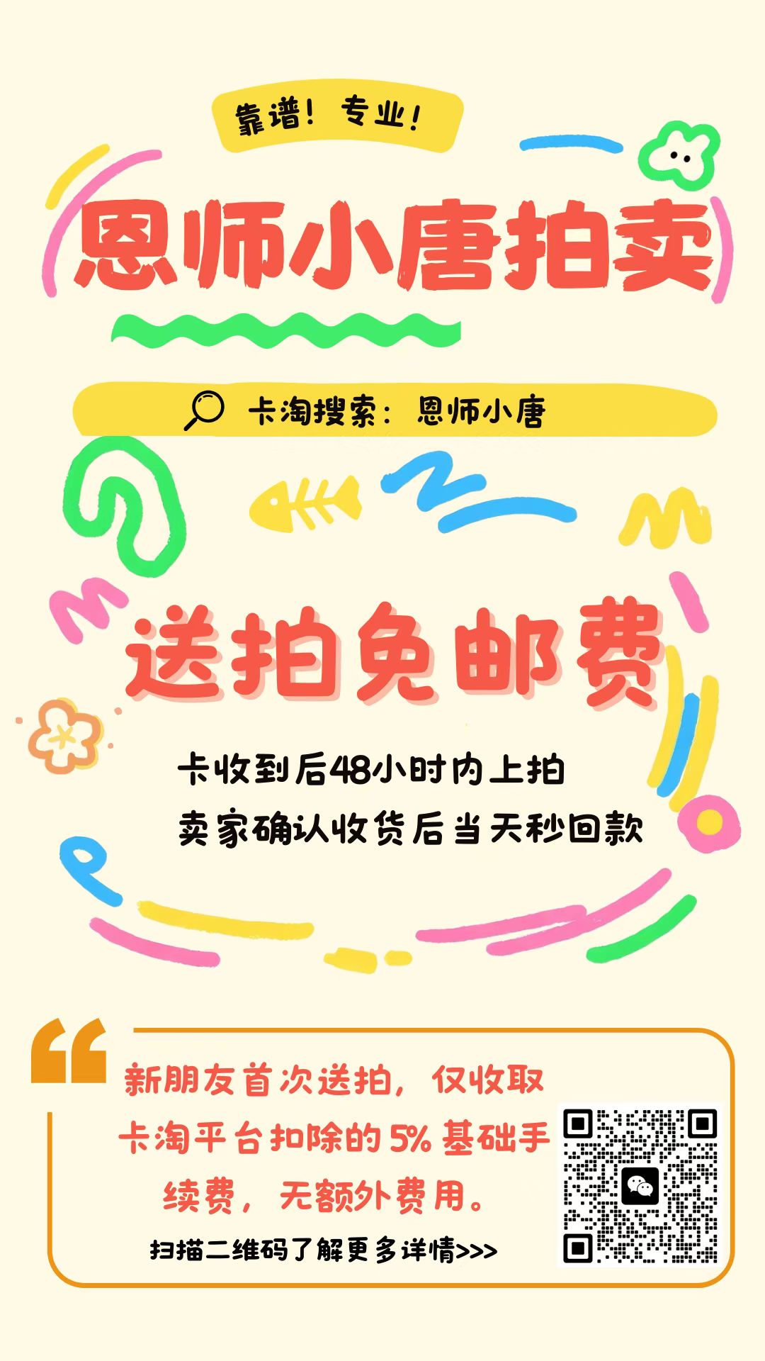 topps 罗伊基恩 杰森 特里 坎塞洛 阿尔瓦雷斯 哈弗茨 等好人lot 14张 折射 #牛头