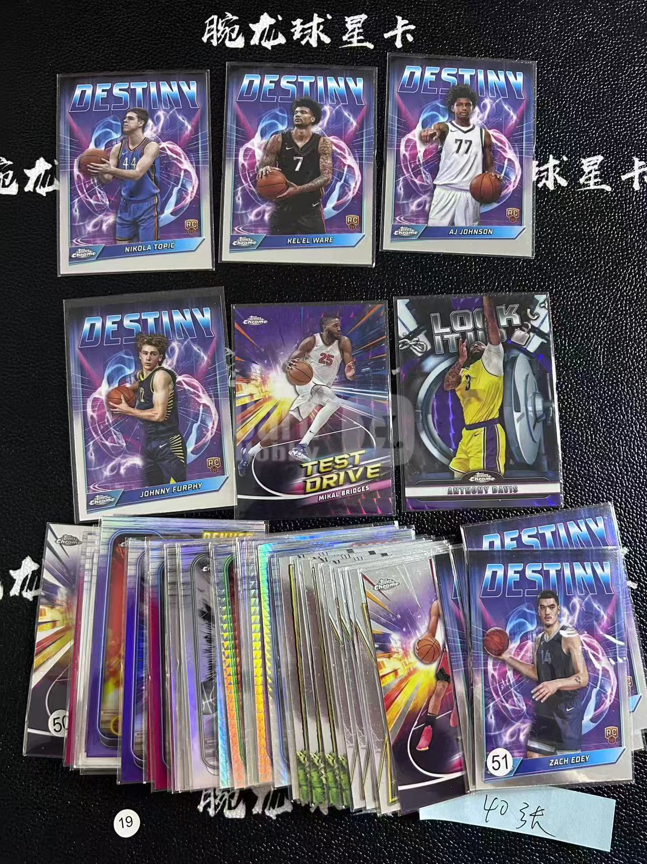 2024 【腕龙代卖】 #腕龙桃核PD8# Topps 特卡 折射 40张 打包 湖人 安东尼 戴维斯 尼克斯 布里奇斯 步行者 弗菲