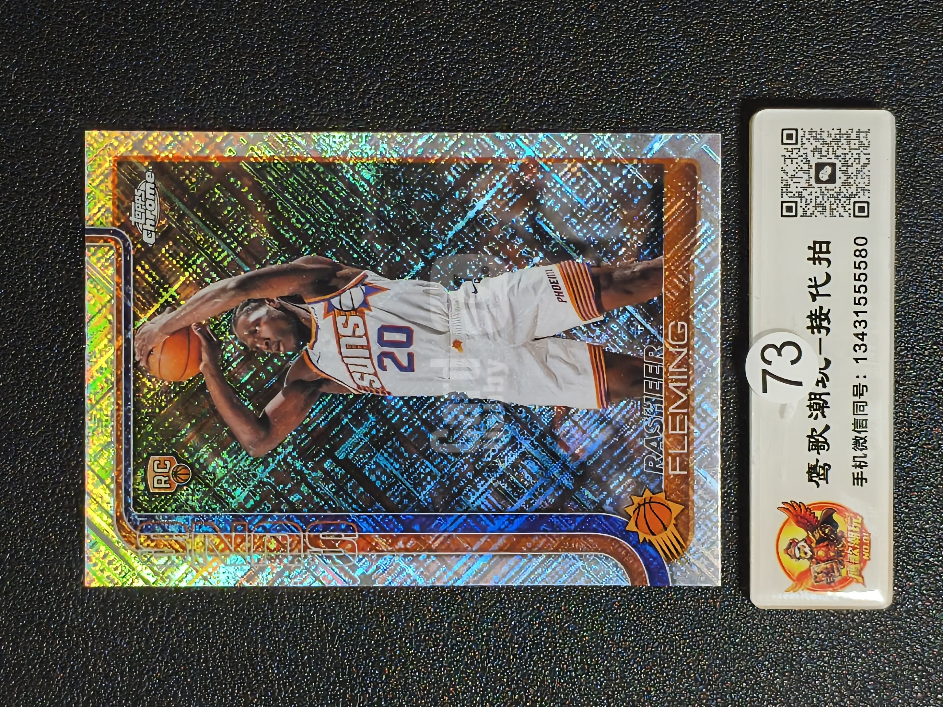 【鹰歌拍卖】拉希尔·弗莱明 Rasheer Fleming 天光折 新秀RC 球星集锦｜2026 Topps Chrome Update 太阳 前锋 潜力新秀 凑套必备 不保卡品#keep73白