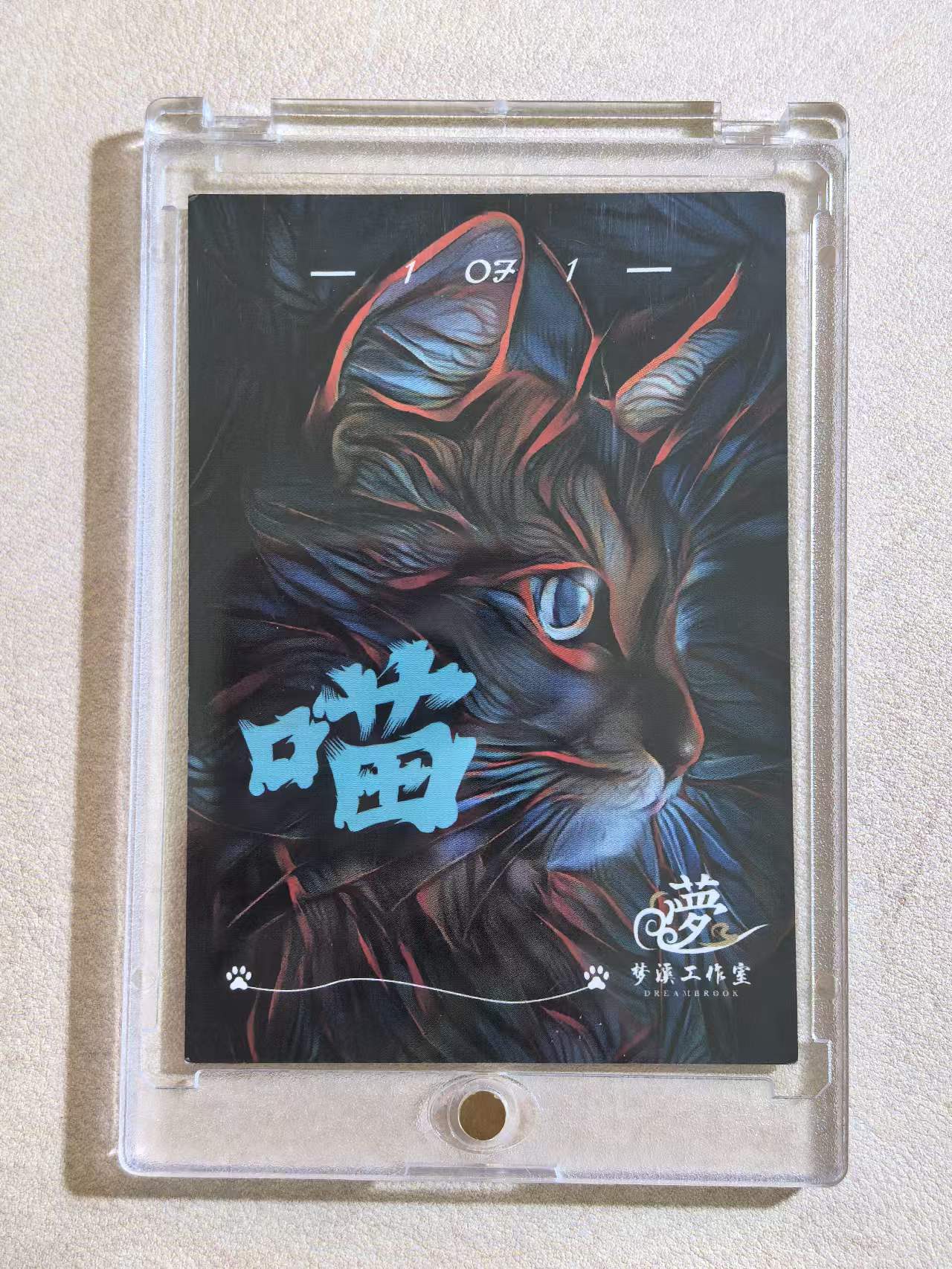 精品手绘 梦溪工作室 “喵”系列 1of1 “酷帅兽人虎猫” 默认微瑕 卡品如图