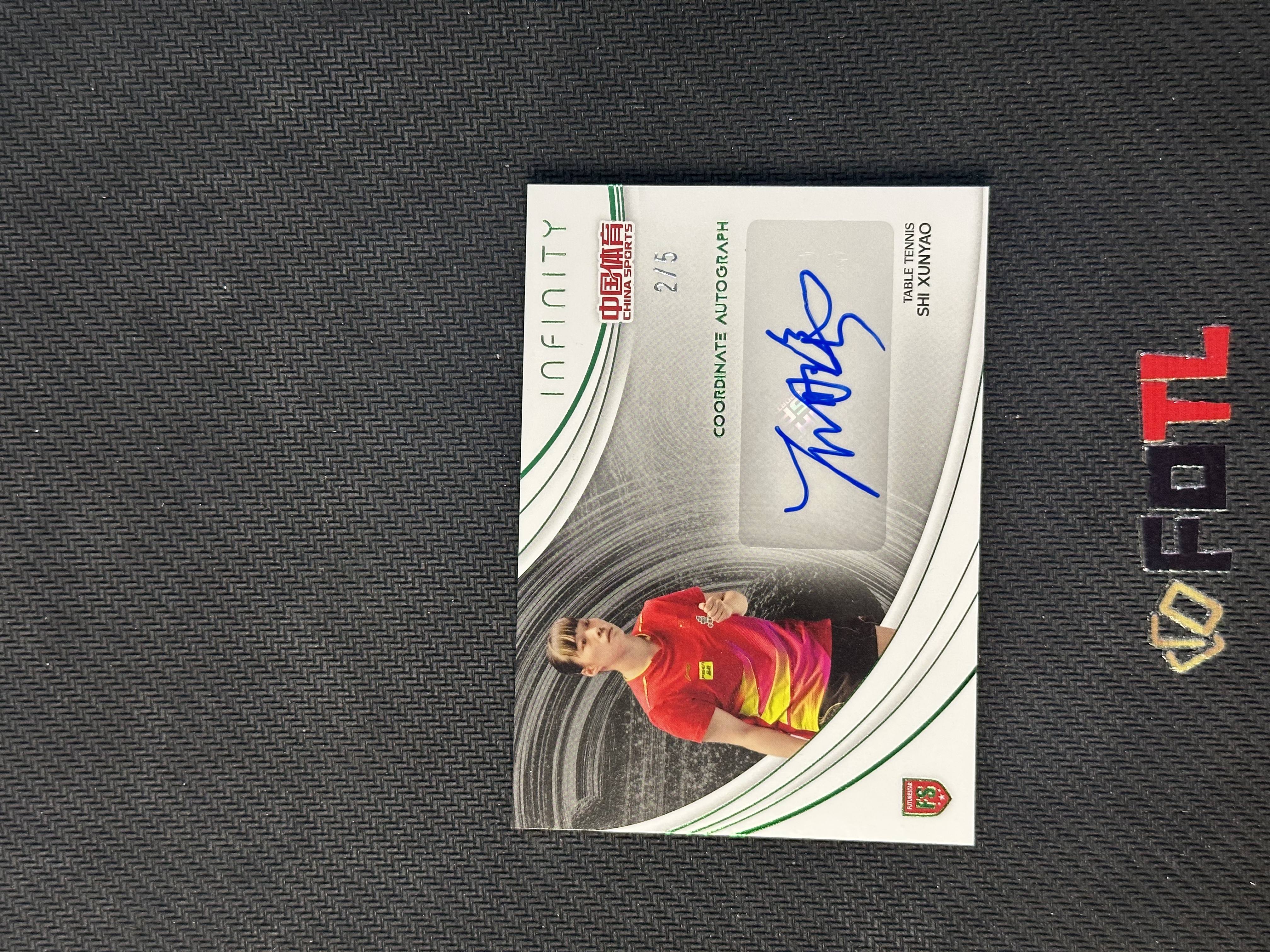 2025 奇卡 QICA 中国体育 无限 石洵瑶 RC 新星坐标 乒乓球 贴签 2/5编 实卡好看 卡品如图
