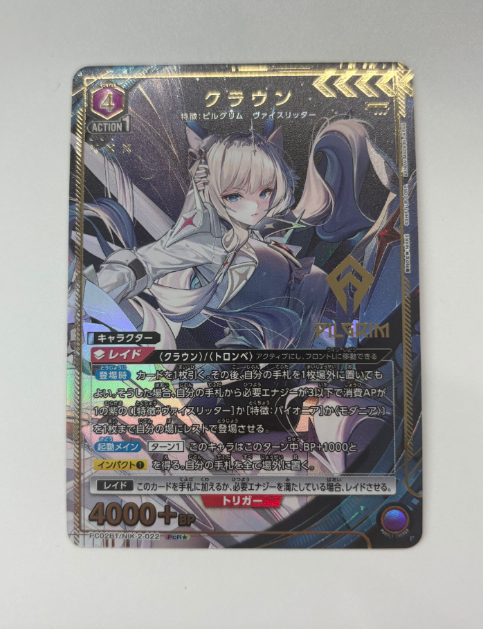 2025 UNION ARENA 胜利女神:妮姬 クラウン ja 日版 PC02BT/NIK-2-022 必闪包 闪卡 金印 美女妹卡 收藏必备 卡品如图