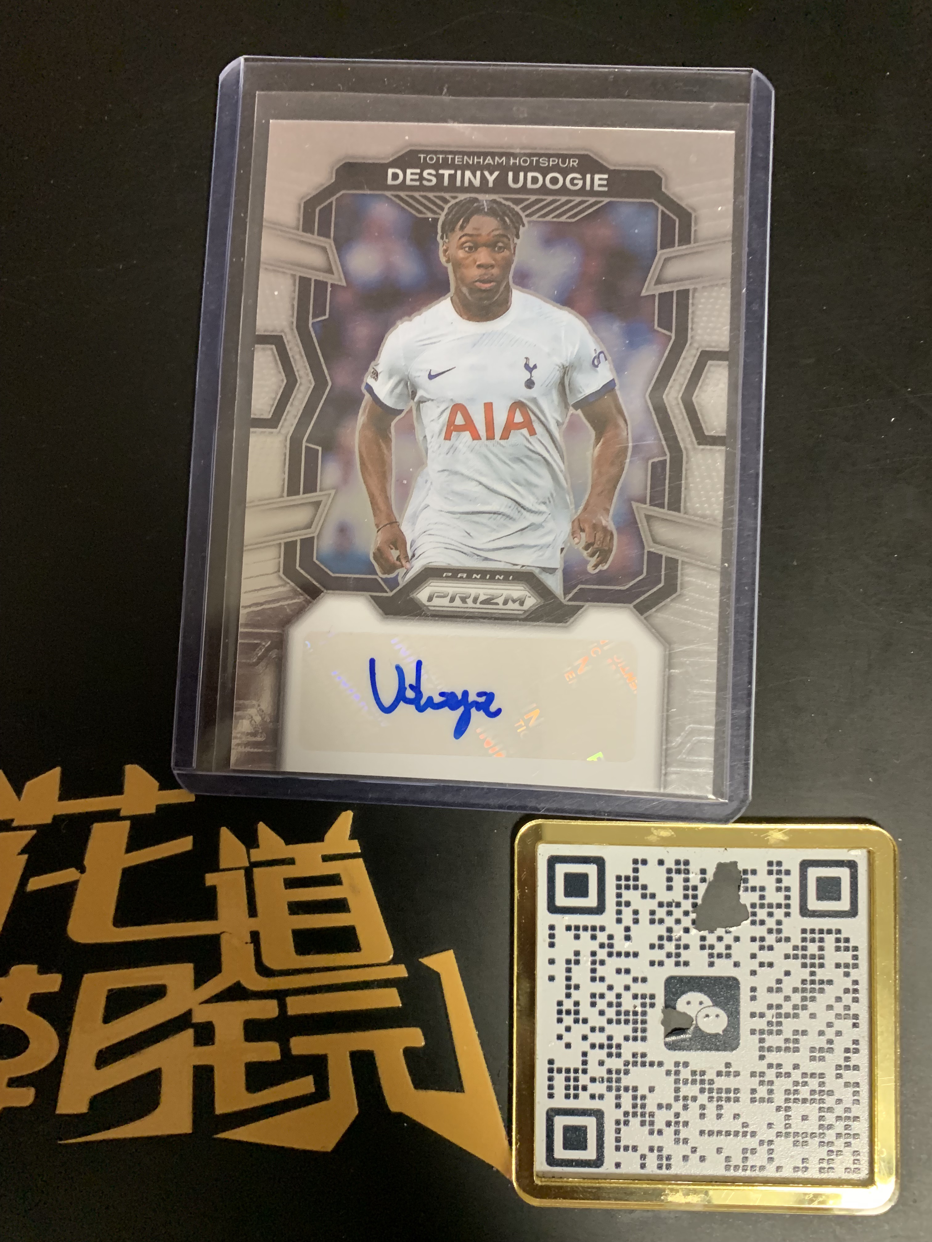 2023 Topps Prizm udogie 英超 PZ 意大利 热刺 乌迪内斯 乌多吉 签字 银折 签 卡品如图 只合并当日订单介意勿拍【金叔代拍白糖】