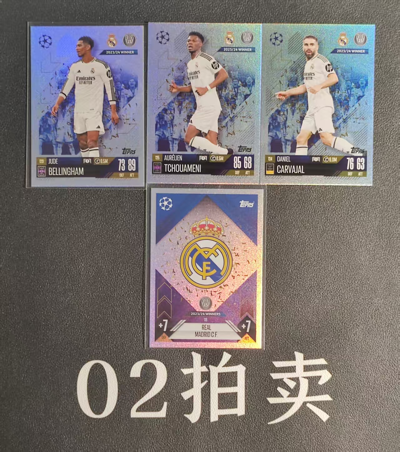 2024-25 Panini Match Attax Jude Bellingham 皇马 队徽 贝林厄姆 楚 阿梅尼 卡瓦哈尔 银折 欧冠冠军年 第15冠 英格兰 法国 西班牙 3张打包LOTS