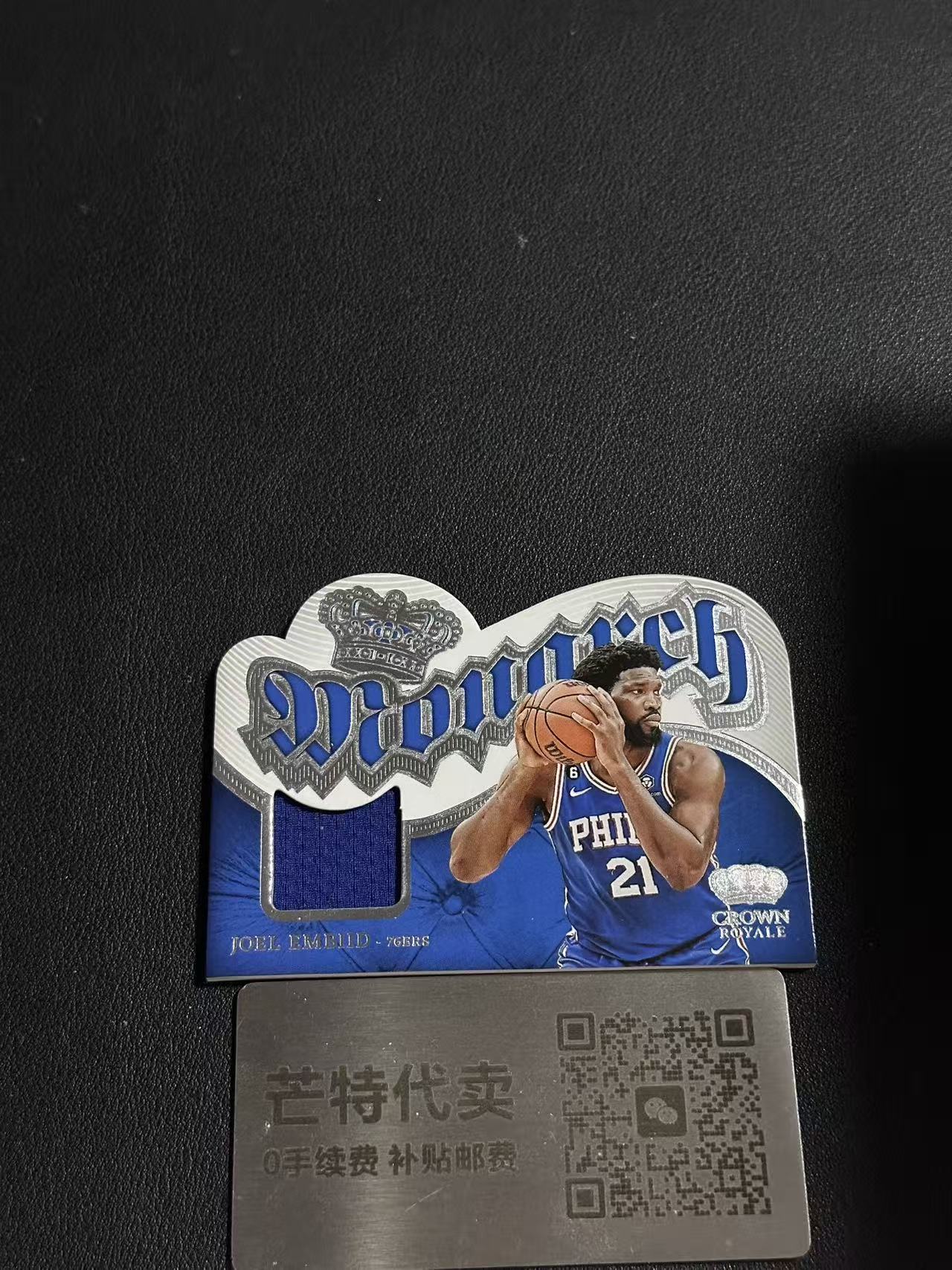 【芒特代卖】 2023-24 Crown Royale Joel Embiid 皇冠 异形 物料 球衣 乔尔 恩比德 76人时期(鑫鑫)