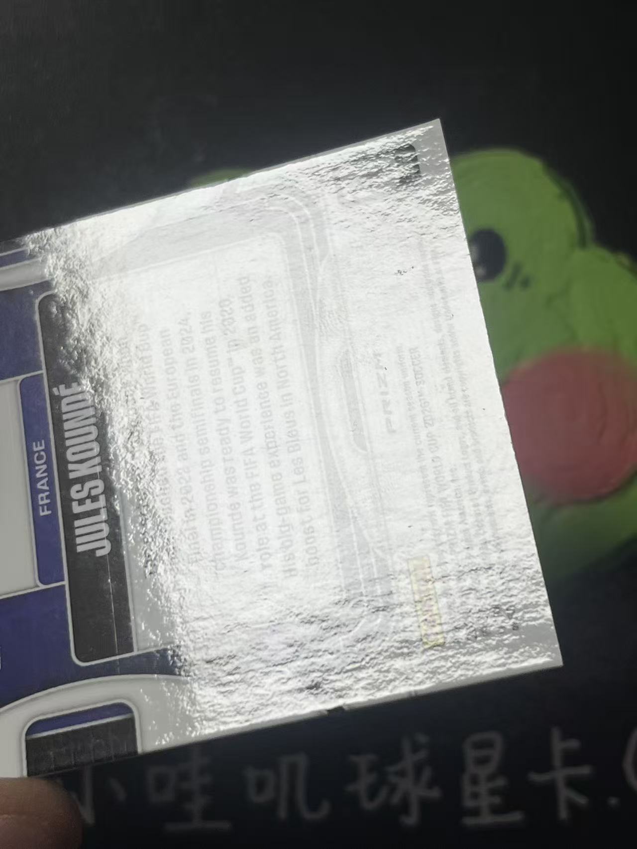 2025-26 Panini Prizm World Cup Jules Kounde 世界杯 法国 孔德 299编 巴塞罗那 微瑕如图【ZYP代拍】BUZZ