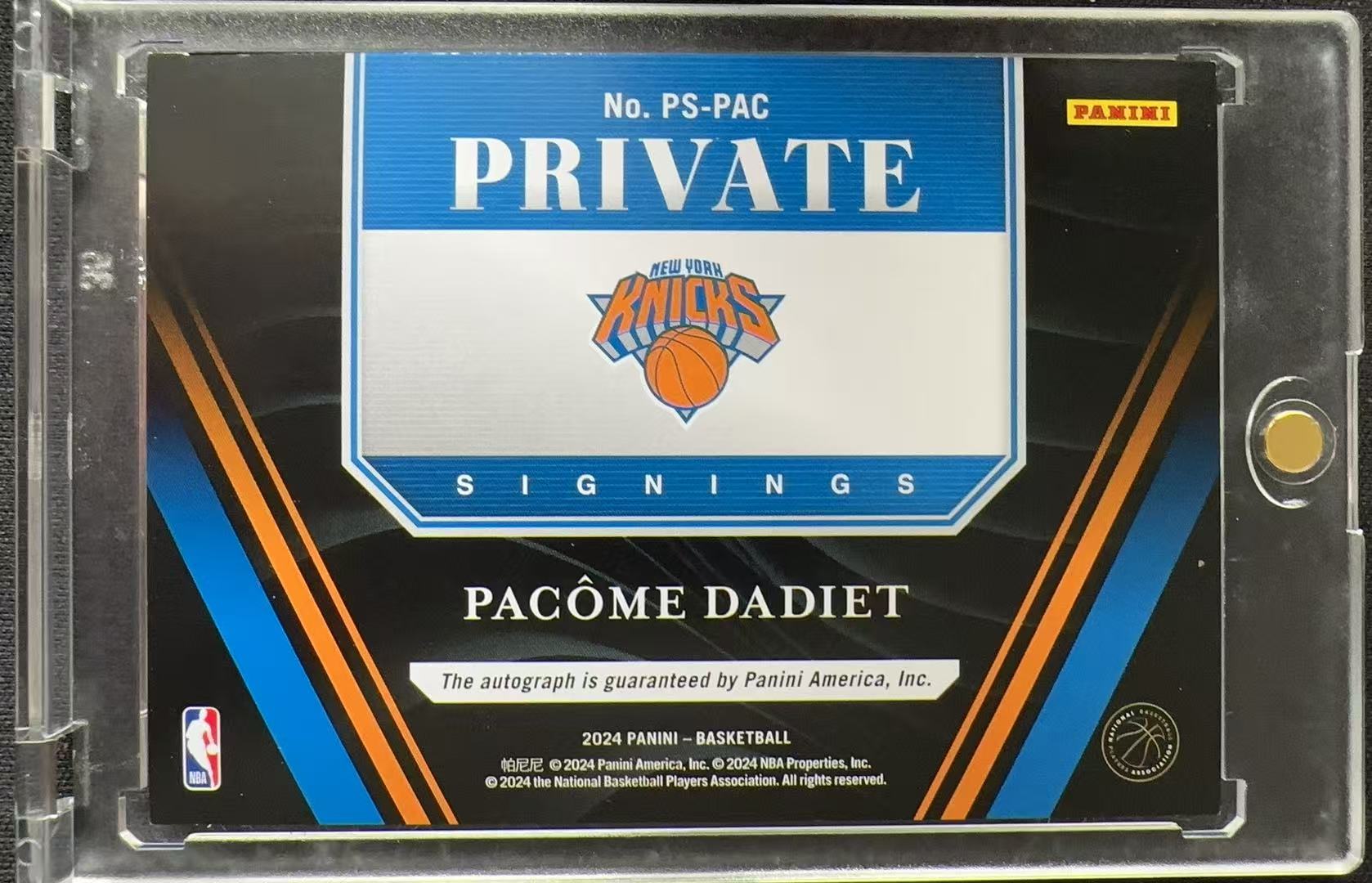 2024 Panini Private Signings Pacome Dadiet RC 尼克斯 达迪耶 新秀 签字 卡签 插入签 银折 折射 卡品如图 【stoch】