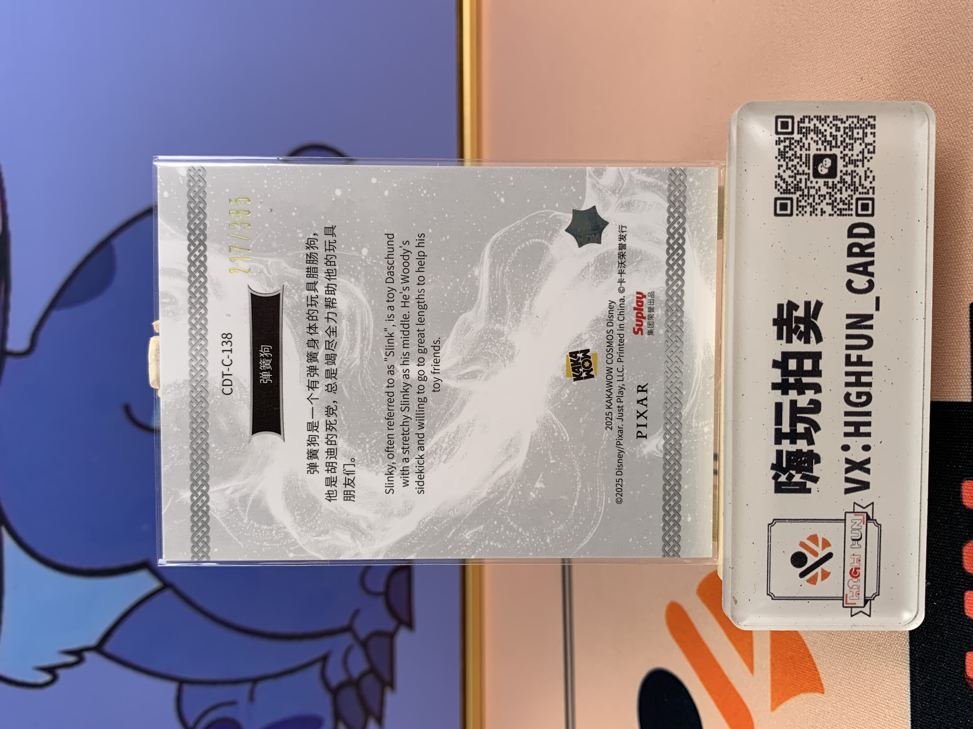 2025 Kakawow Disney 迪士尼cosmos 弹簧狗 365编 卡品如图 关联:米奇 米妮 史迪奇 小熊维尼 乐佩 艾莎 贝儿 爱丽儿 topps