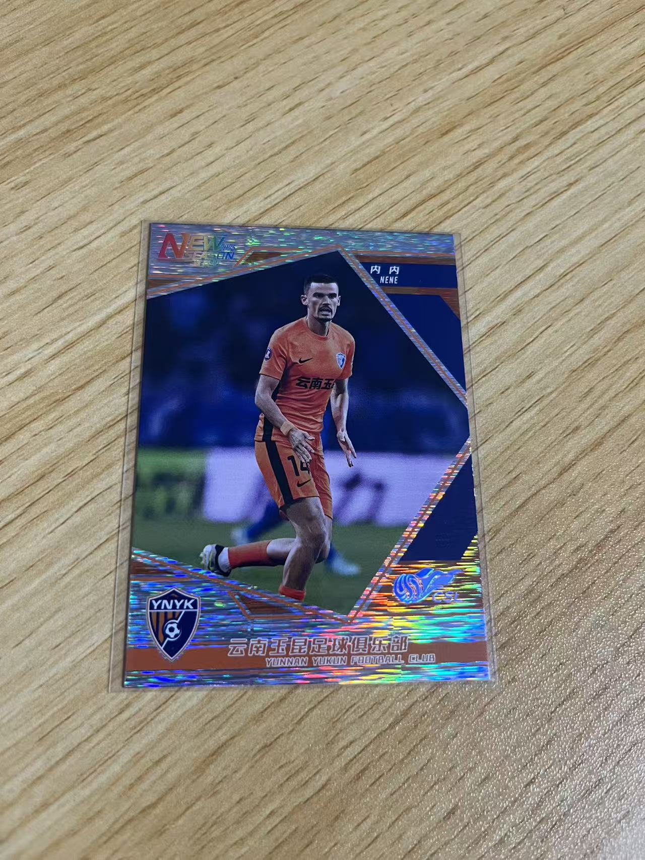 2025 中体卡业 NEW SEASON 内内 中超联赛 新赛季系列 云南玉昆 内内 点点折 /50编 BASE 卡品如图