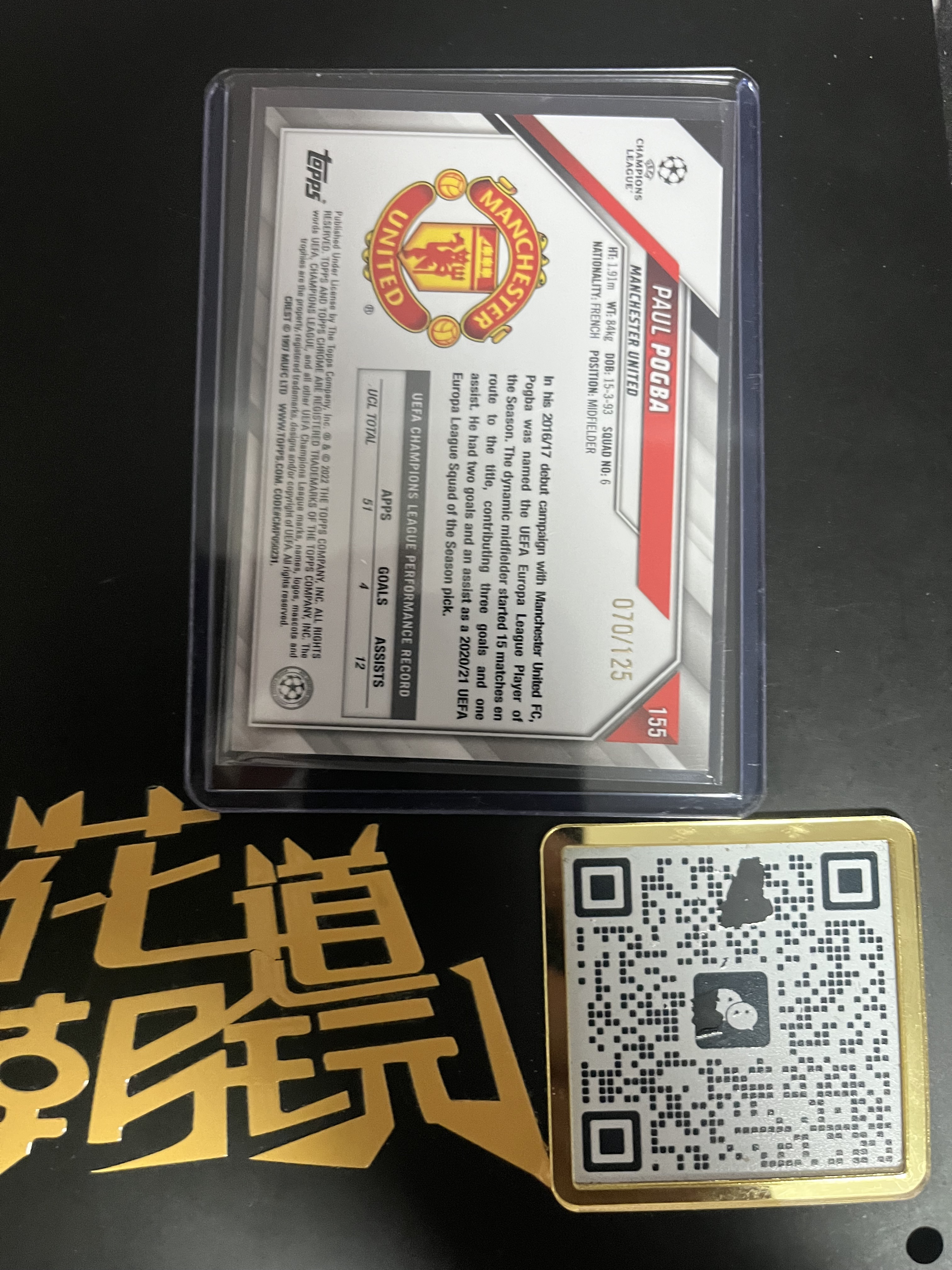 1997 Topps Chrome Paul Pogba 博格巴 曼联 欧冠 保罗 法国 尤文图斯 粉折 碎点折 070/125编 卡品如图 只合并当日订单【金叔代拍梦近】