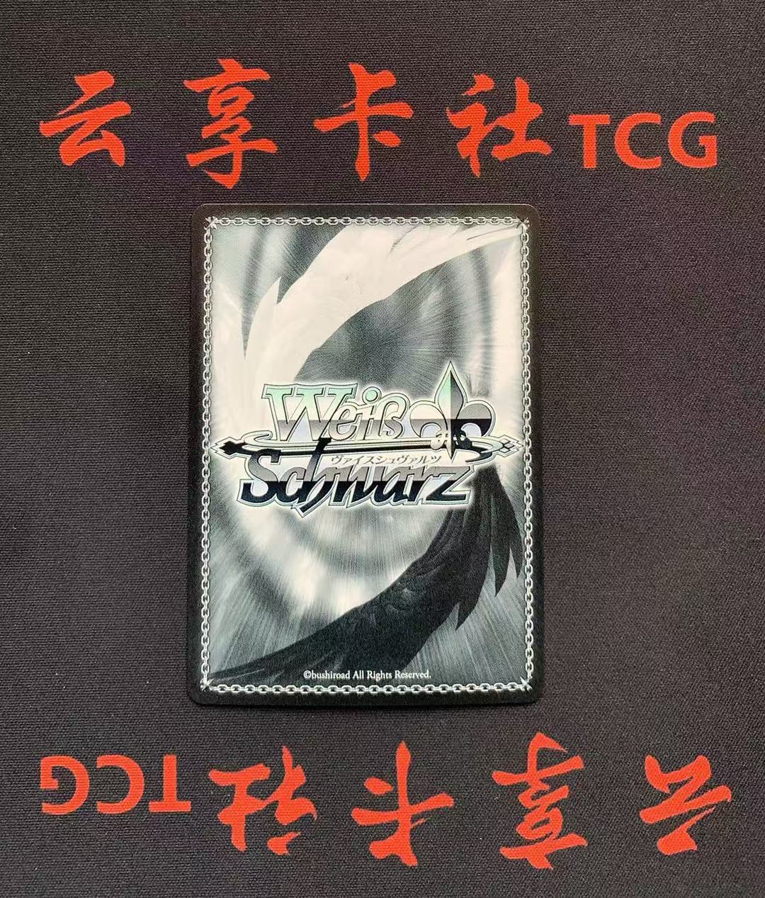 YX-ZLZ 2025 TCG WS 黑白双翼 日版 Key 25th Anniversary Key/WE50-56 SP 烫金签字 注意看:不保卡品 需完美品不能保证 介意勿拍(不累积)