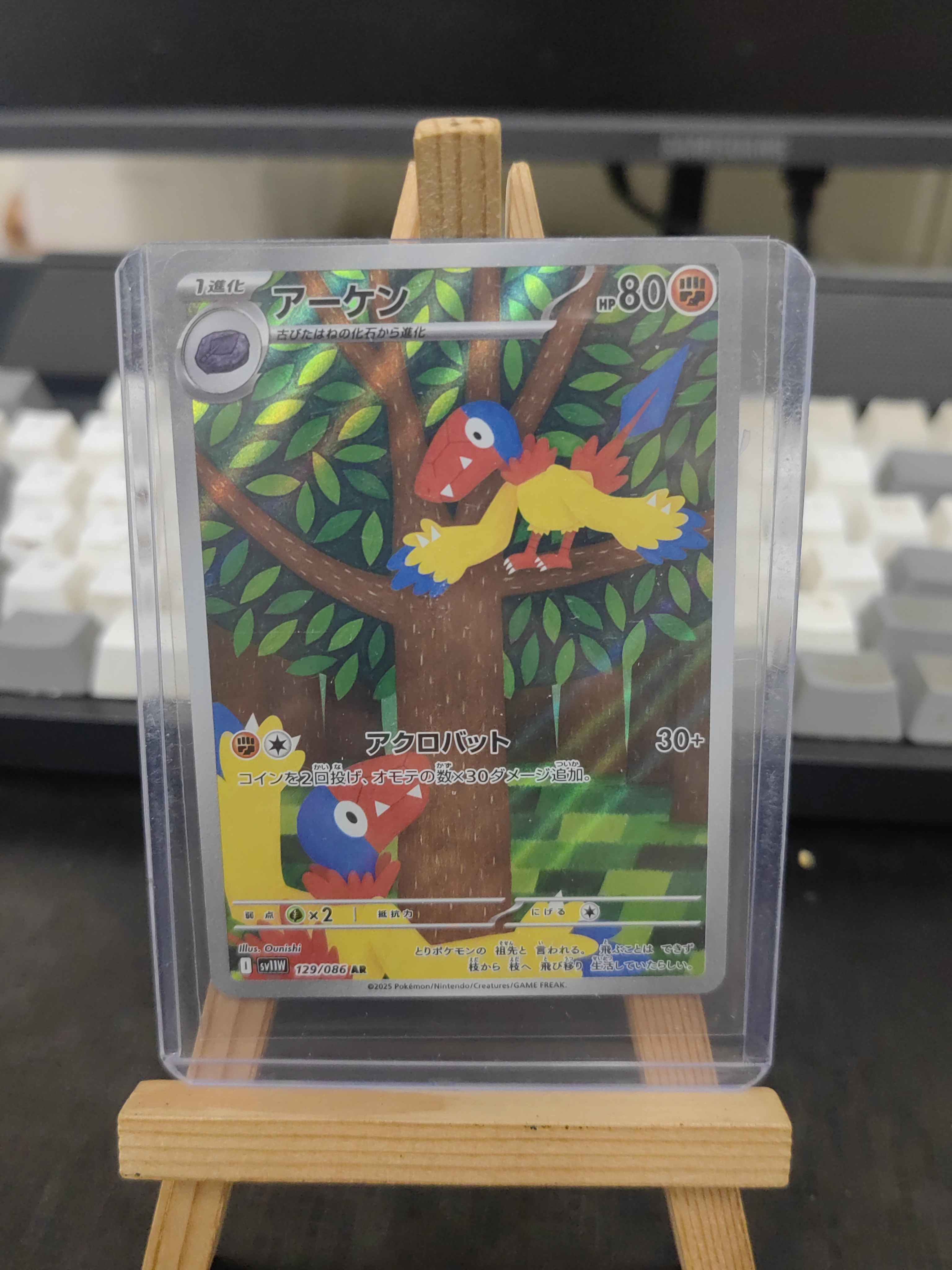 2025 pokemon 宝可梦 对战 【来福拍卖】 日版 闪卡 129/86AR 折射 卡品如图 MVP
