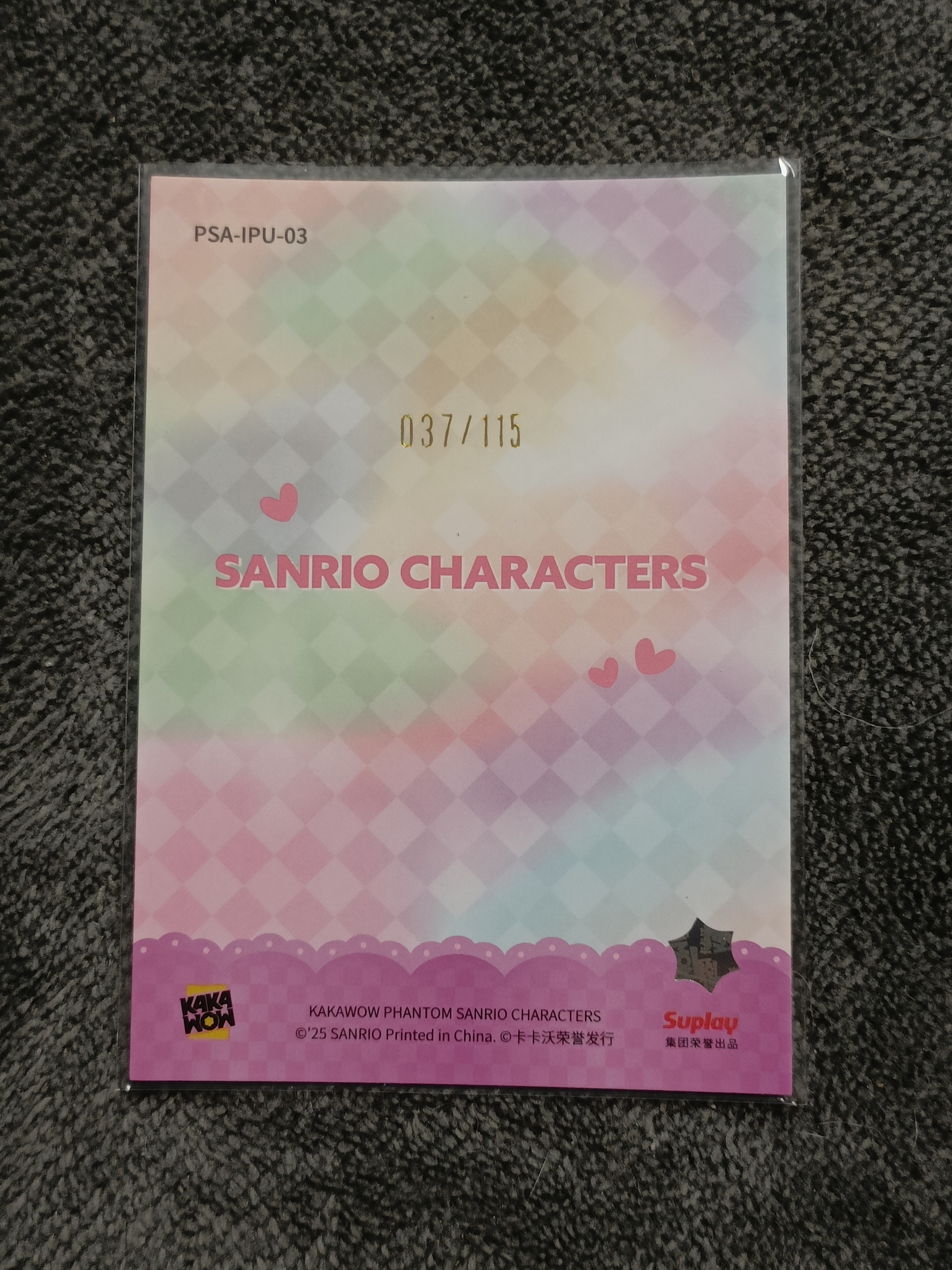 2023 Kakawow PHANTOM 三丽鸥家族系列收藏卡 KYROMI 酷洛米 【谦谦拍卖】PSA-IPU-03 紫折 037/115编 秋鹿