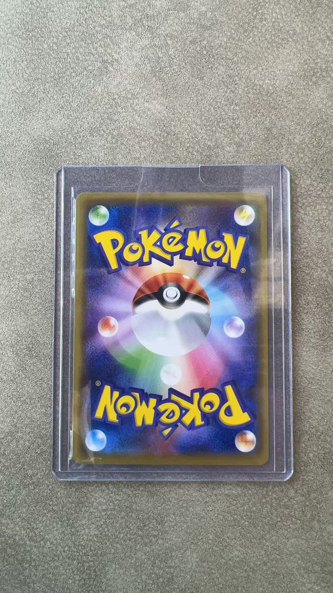 3868【330球星卡实体店代卖】2016 Pokemon TCG 宝可梦 CP6 日版 活力碎片 074/087 U 高罕稀有 仅顺丰寄付(ZHS)