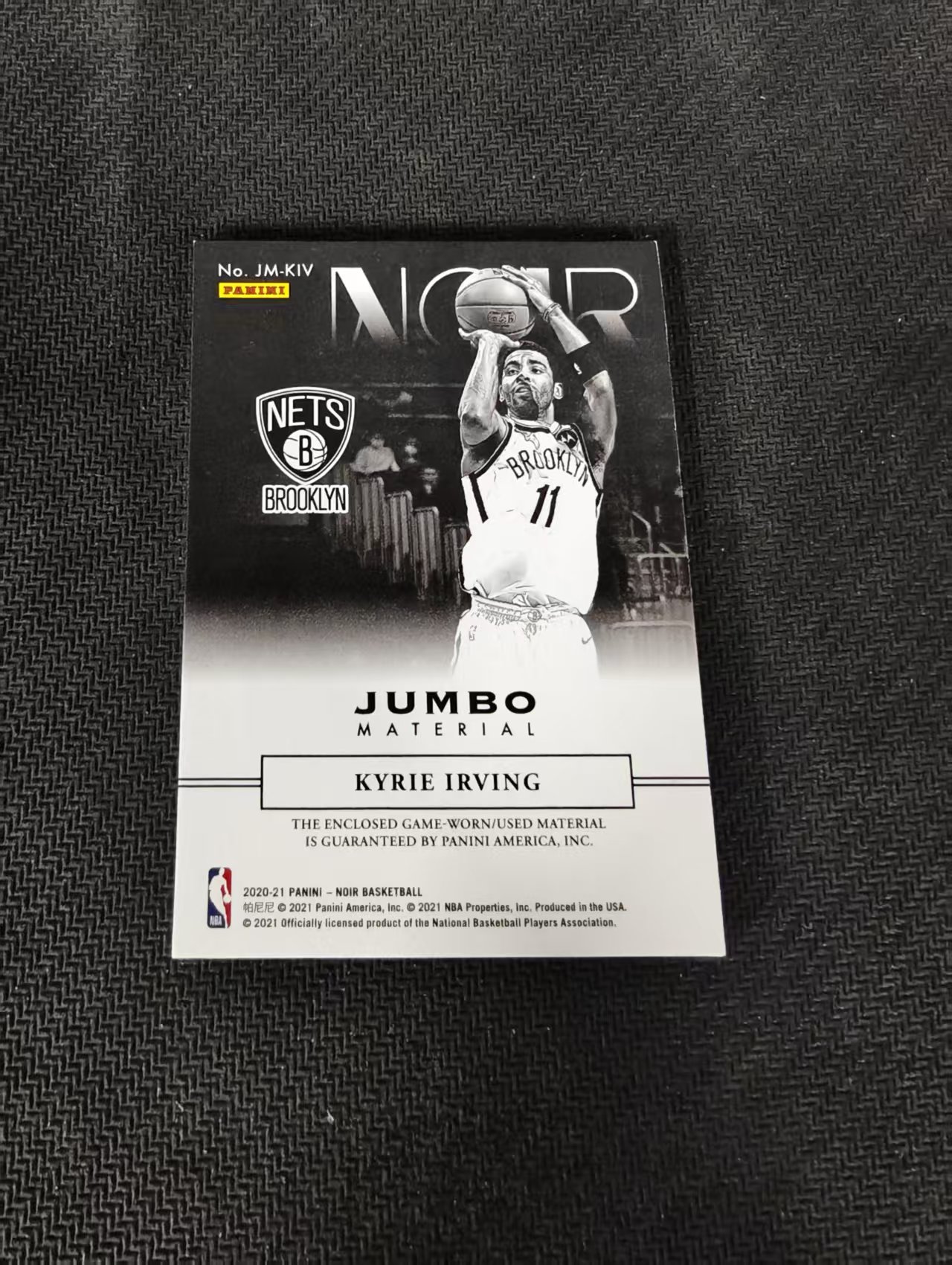 【可合并,不累计】Kyrie Irving 凯里欧文 2020-21 Noir 诺尔 /99编带编限量 球衣料实物料 大窗切割 篮网队 欧神仙 德鲁大叔 边角瑕疵