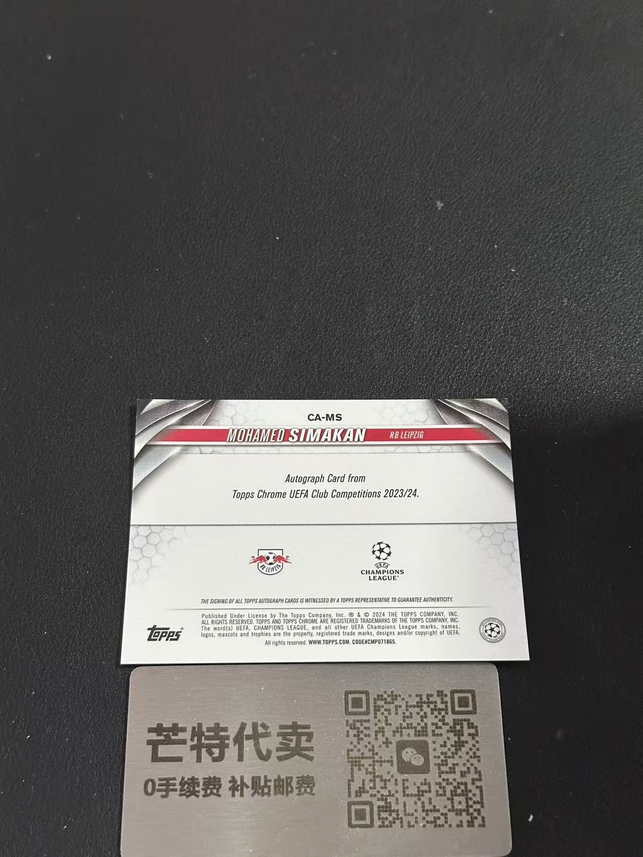 【芒特代卖】 2023-24 Topps Chrome Mohamed Simakan 穆罕默德 西马坎 签字 银折签 RB莱比锡
