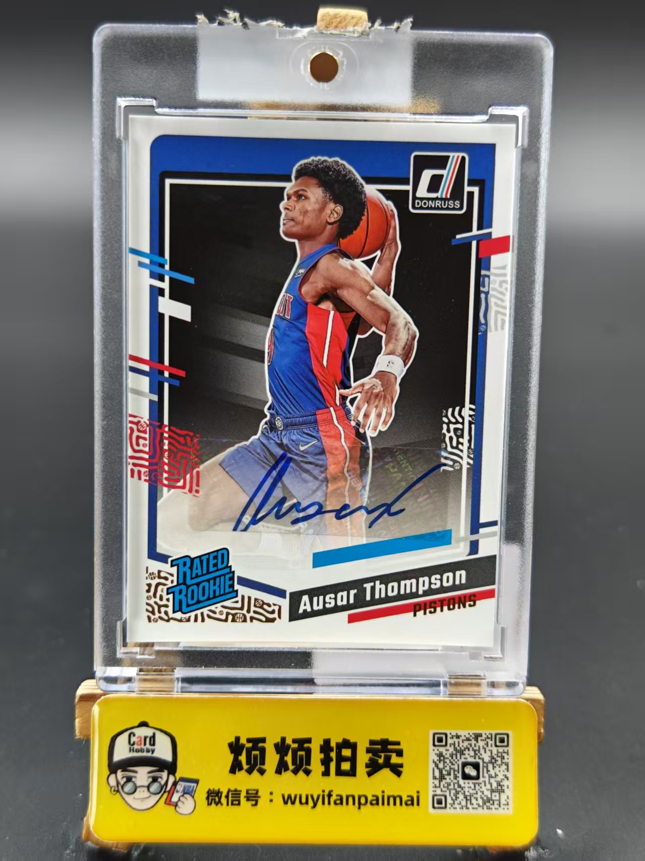 2023-24 Panini Donruss Ausar Thompson 【烦烦拍卖】杜蕾斯 活塞 奥萨尔汤普森 新秀RC 签字 瑕疵如图【周健】C6