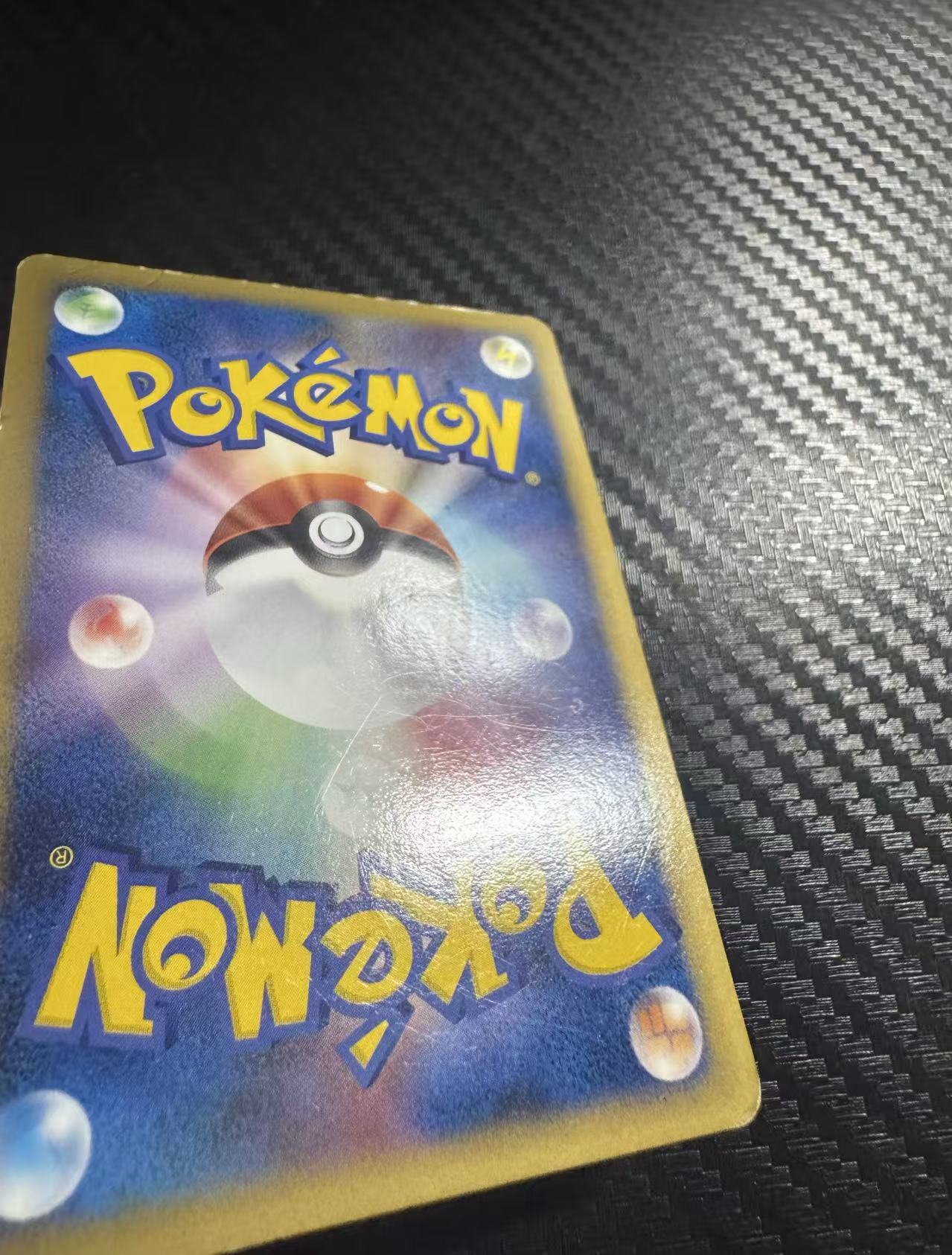 2009 Pokemon TCG Pikachu ja 米季那神殿 皮卡丘 p卡 电影纪念特典 老卡 日版 宝可梦(鸠书)收藏必备 卡品如图