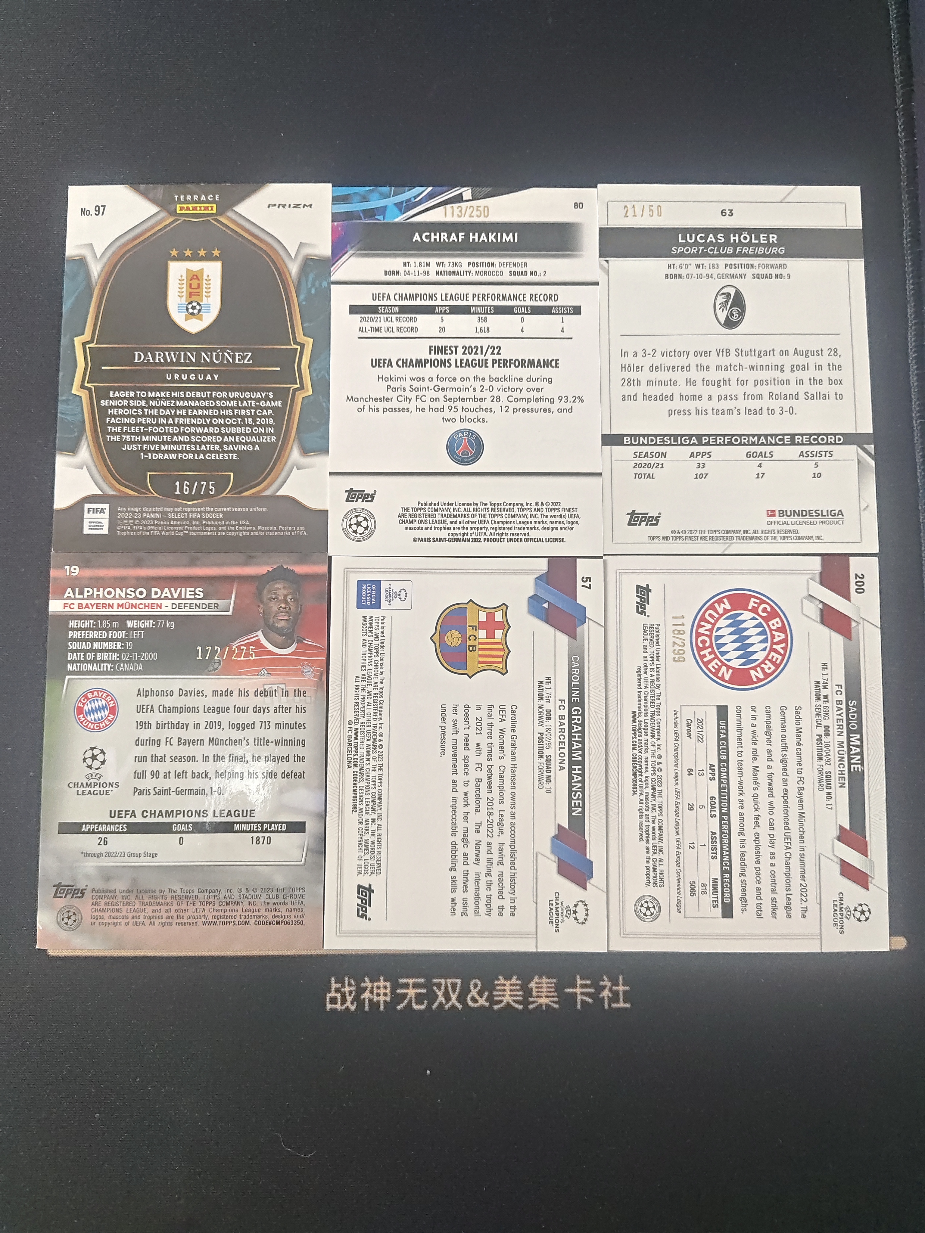 topps 努涅斯 阿什拉夫 马内 阿方索戴维斯 lot编 战神无双拍卡 (L-V)