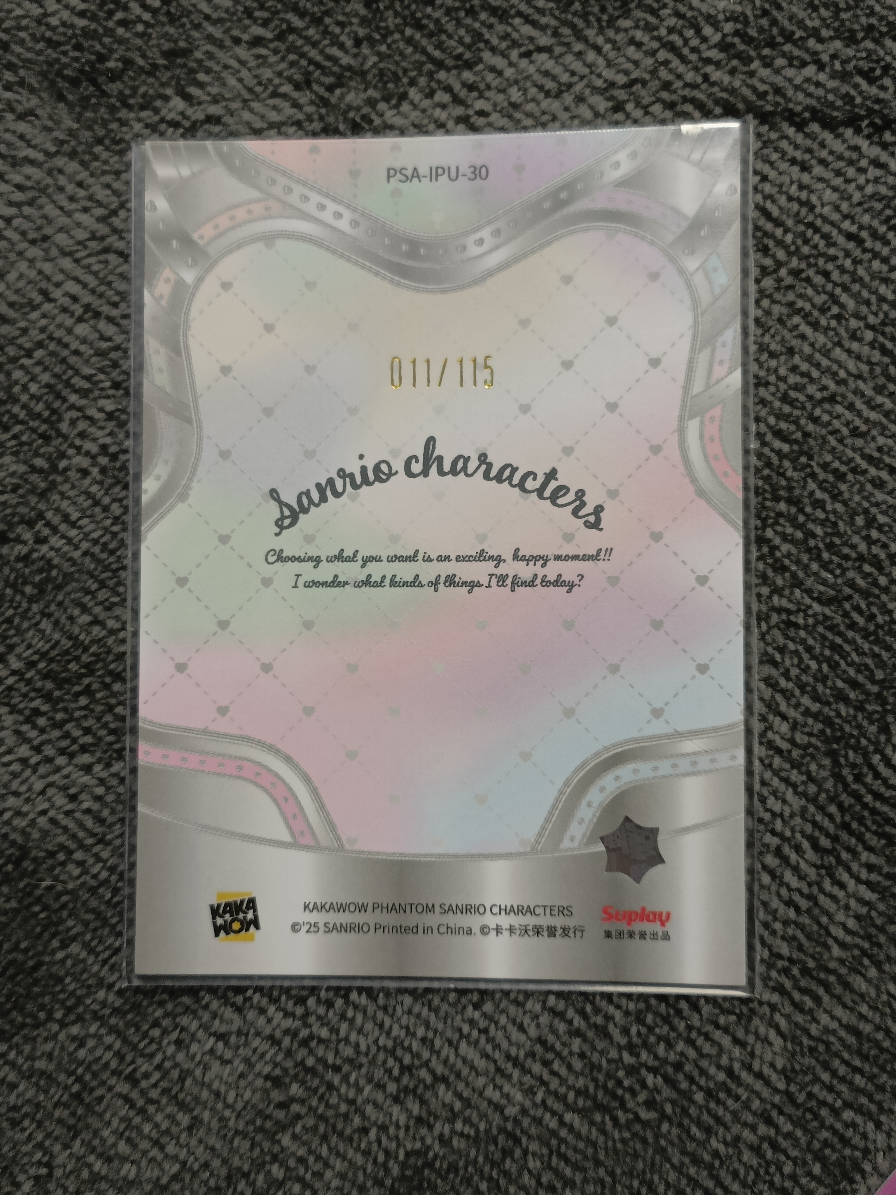 2023 Kakawow PHANTOM 三丽鸥家族系列收藏卡 Pochacco 帕恰狗 【谦谦拍卖】PSA-IPU-30 紫折 011/115编 秋鹿