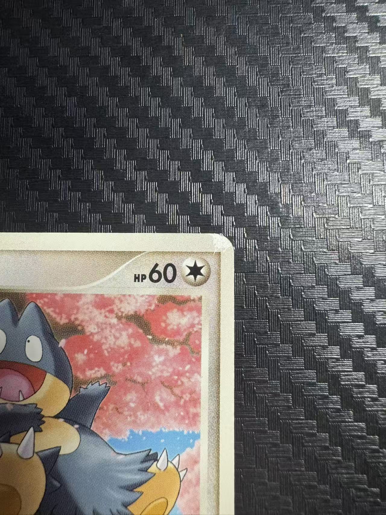 2002 Pokemon TCG Gonbe ja 卡比兽 老卡 樱花 ptm 日版 宝可梦(飘啊飘) 收藏必备 卡品如图