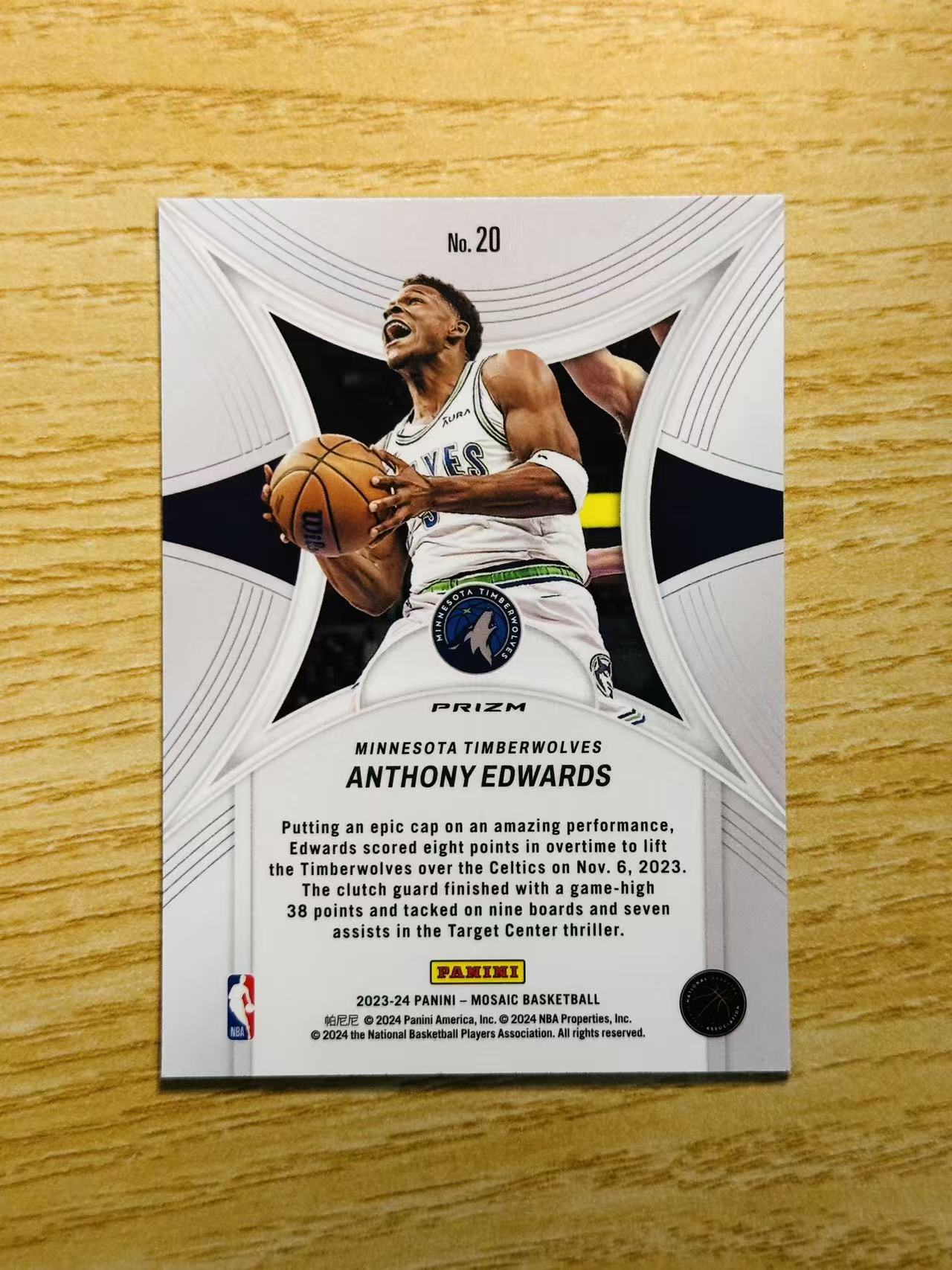 2023-24 Panini Mosaic Anthony Edwards 嘿嘿代卖 马赛克 安东尼 爱德华兹 绿折 特卡 森林狼 华子 狼王 收藏必备