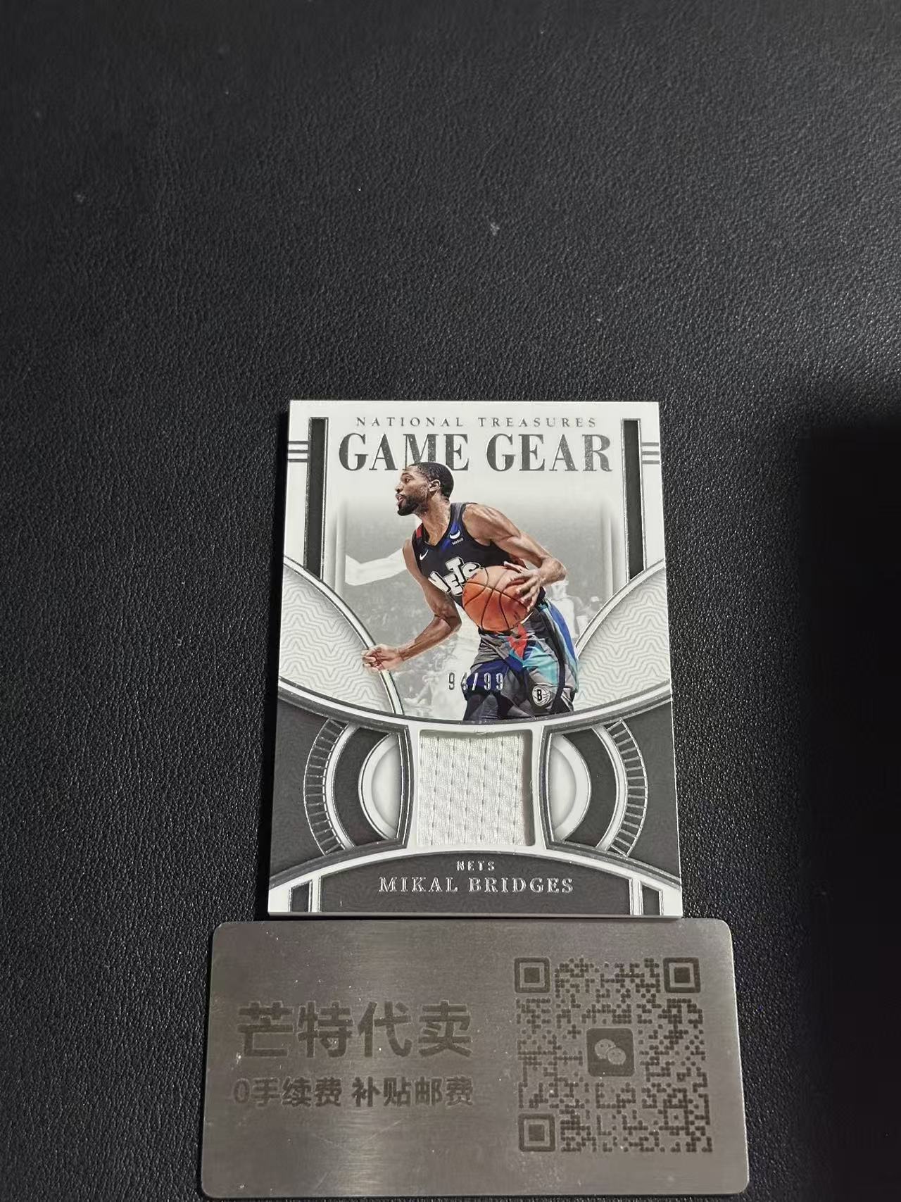 【芒特代卖】 2023-24 Panini National Treasures Mikal Bridges 国宝 米卡尔 布里奇斯 太阳 /99编 球衣 物料 GU (鑫鑫)
