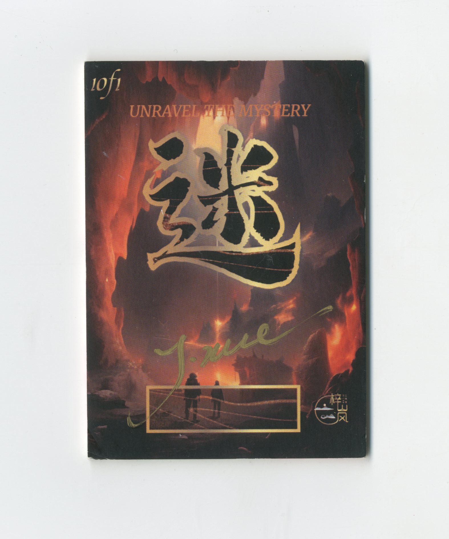 【Jackie杰基拍卖】梓岚工作室 迷系列 古风女 手绘卡 1/1 画师:J.xue 小雪(灯塔)