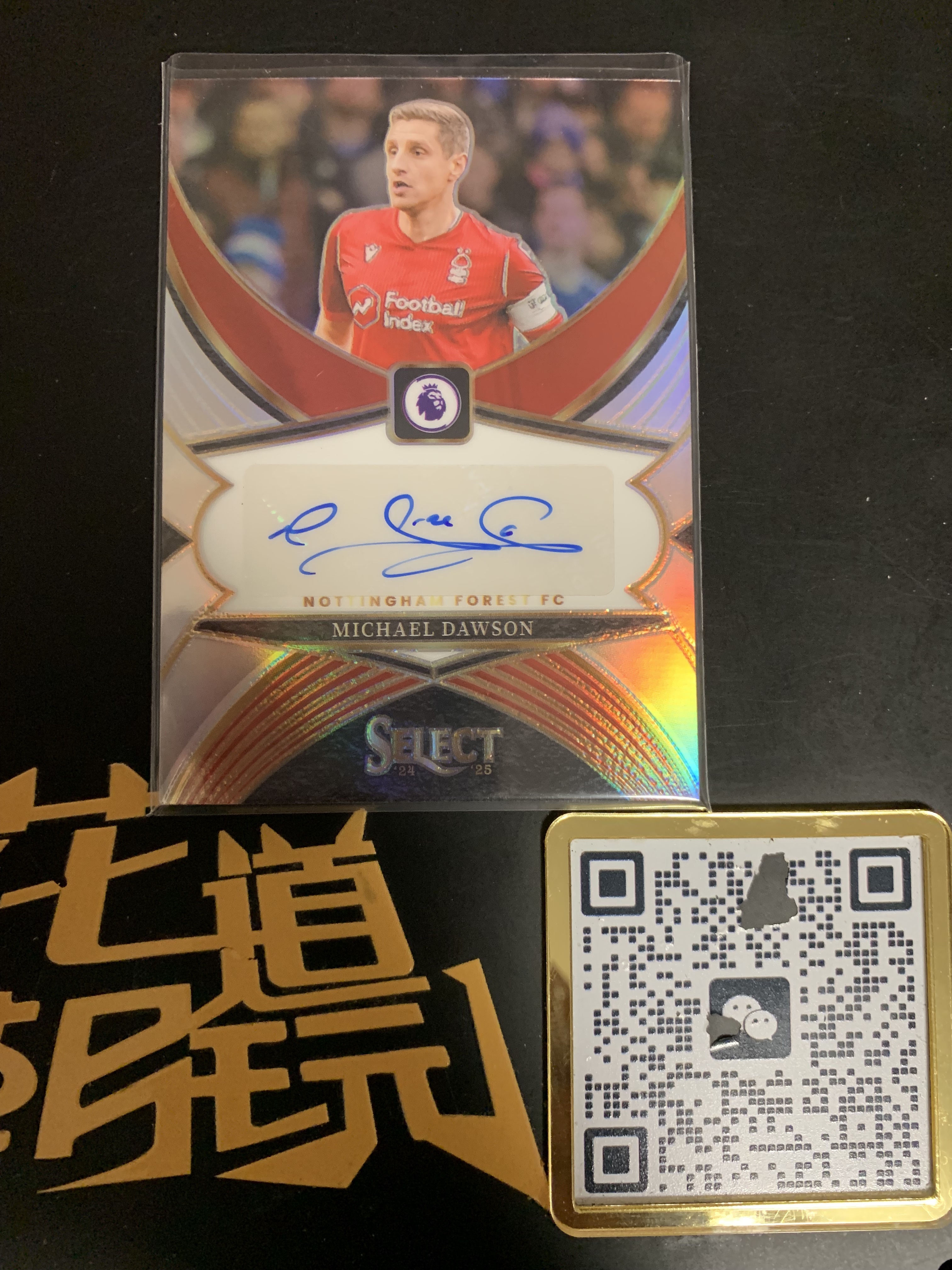 2024-25 Panini select dawson 迈克尔 道森 诺丁汉森林 签字 银折 瑕疵如图 只合并当日订单介意勿拍【金叔代拍白糖】