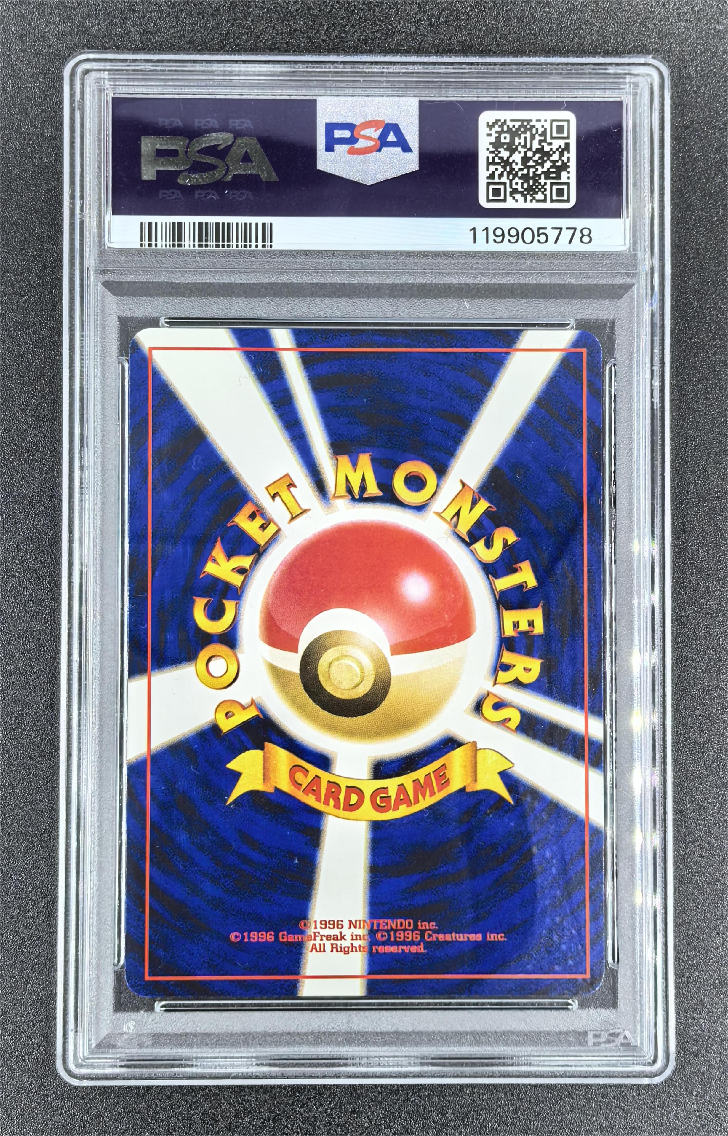 2001 Pokemon TCG neo4向往光明 六尾 ja C PSA9 卡品如图