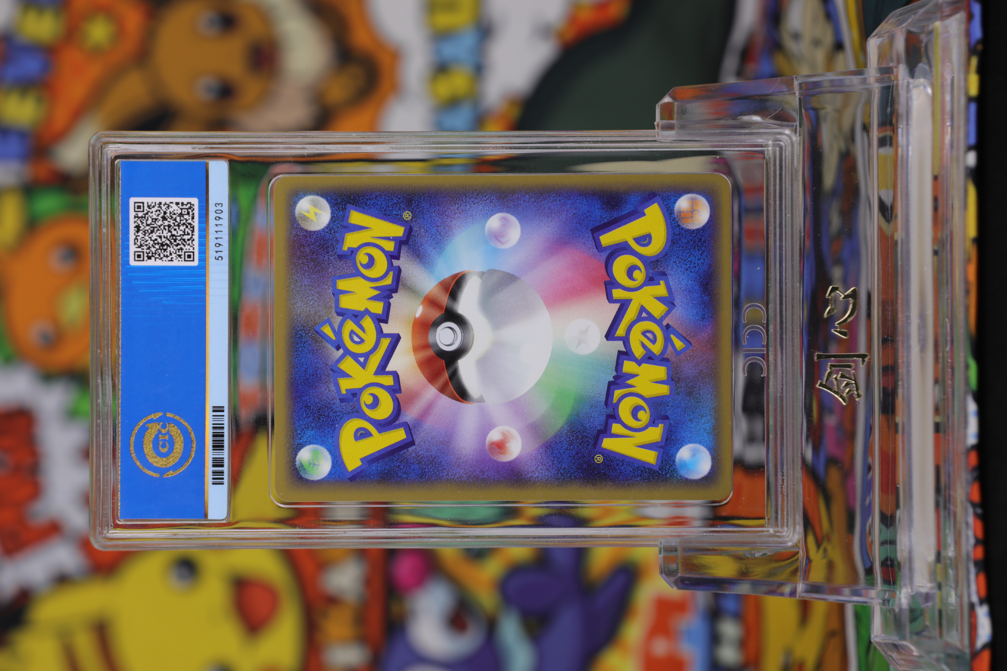 2009 Pokemon TCG 乱战 暴鲤龙 ja 乱战系列 #006 CCIC 金10 卡品如图 《剑心代卖》 JXDM LWF