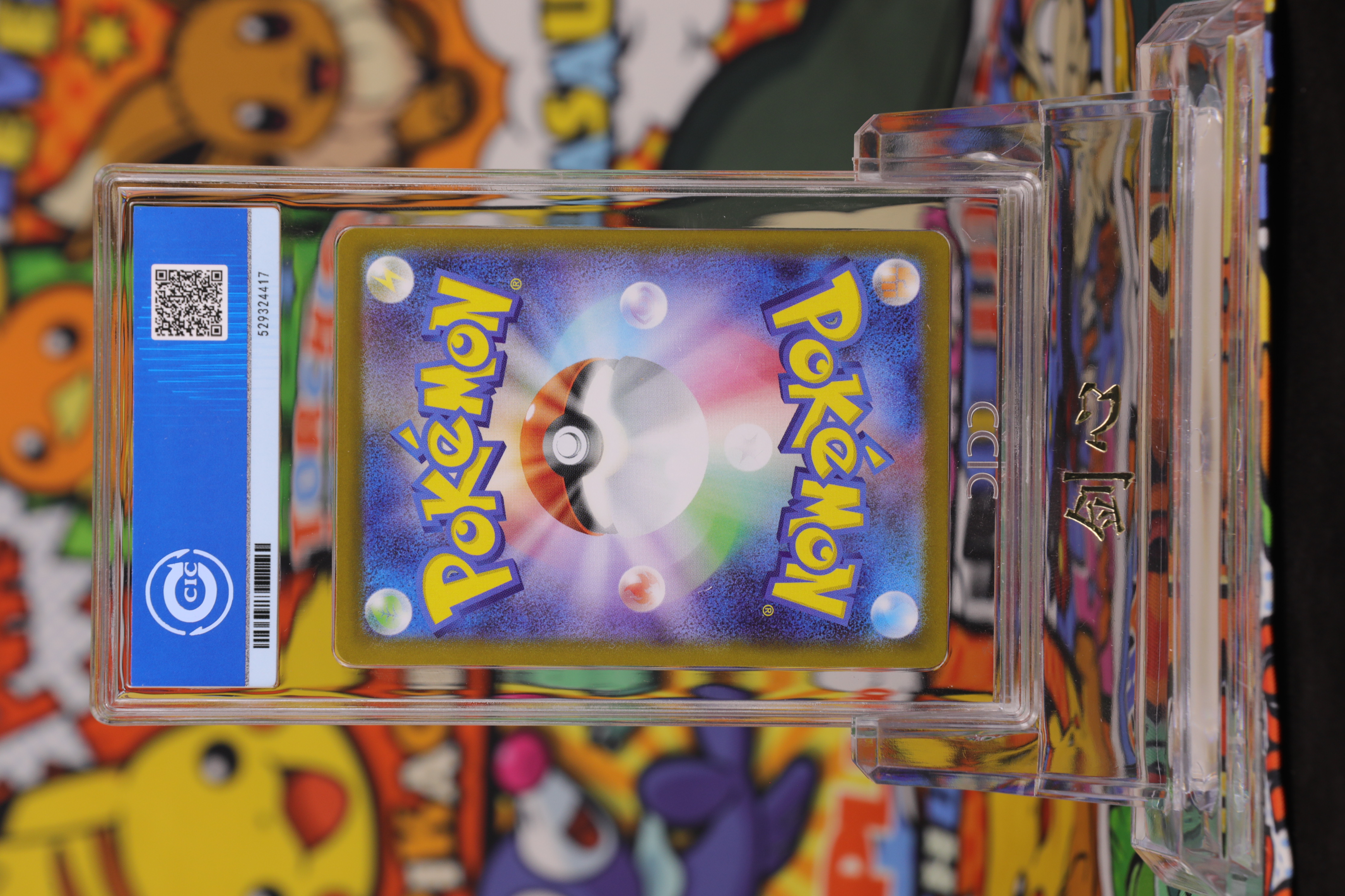 2025 Pokemon TCG 超级勇气 超级路卡利欧ex ja M1L SAR #088 CCIC 银9.5 卡品如图《剑心代卖》 JXDM YZ