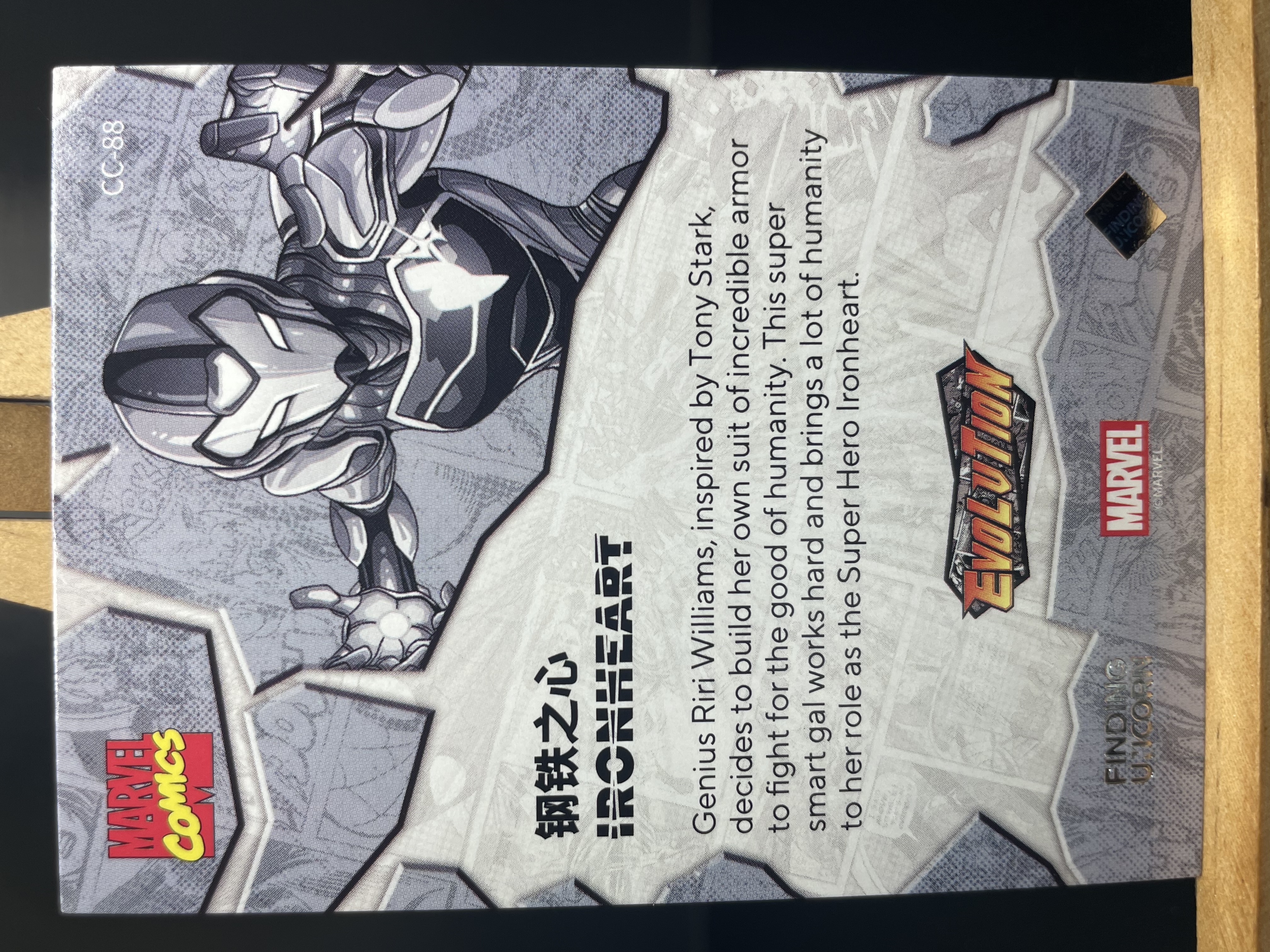 (T2)2023 漫威 FINDNG CARD MARVEL 折射 钢铁之心 实卡好看 收藏凑套必备 卡品如图 !!!