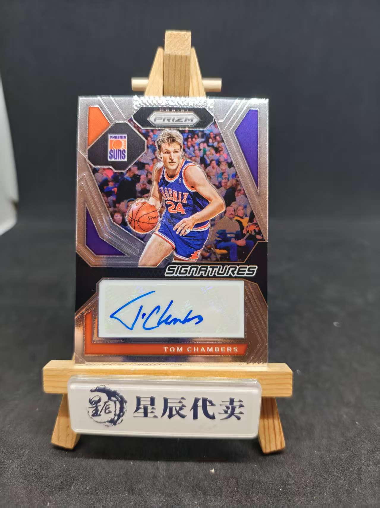 2023-24 Panini Prizm Tom Chambers #SIG-TOM 太阳 汤姆 钱伯斯 名宿 PZ 签字 516蓝猫