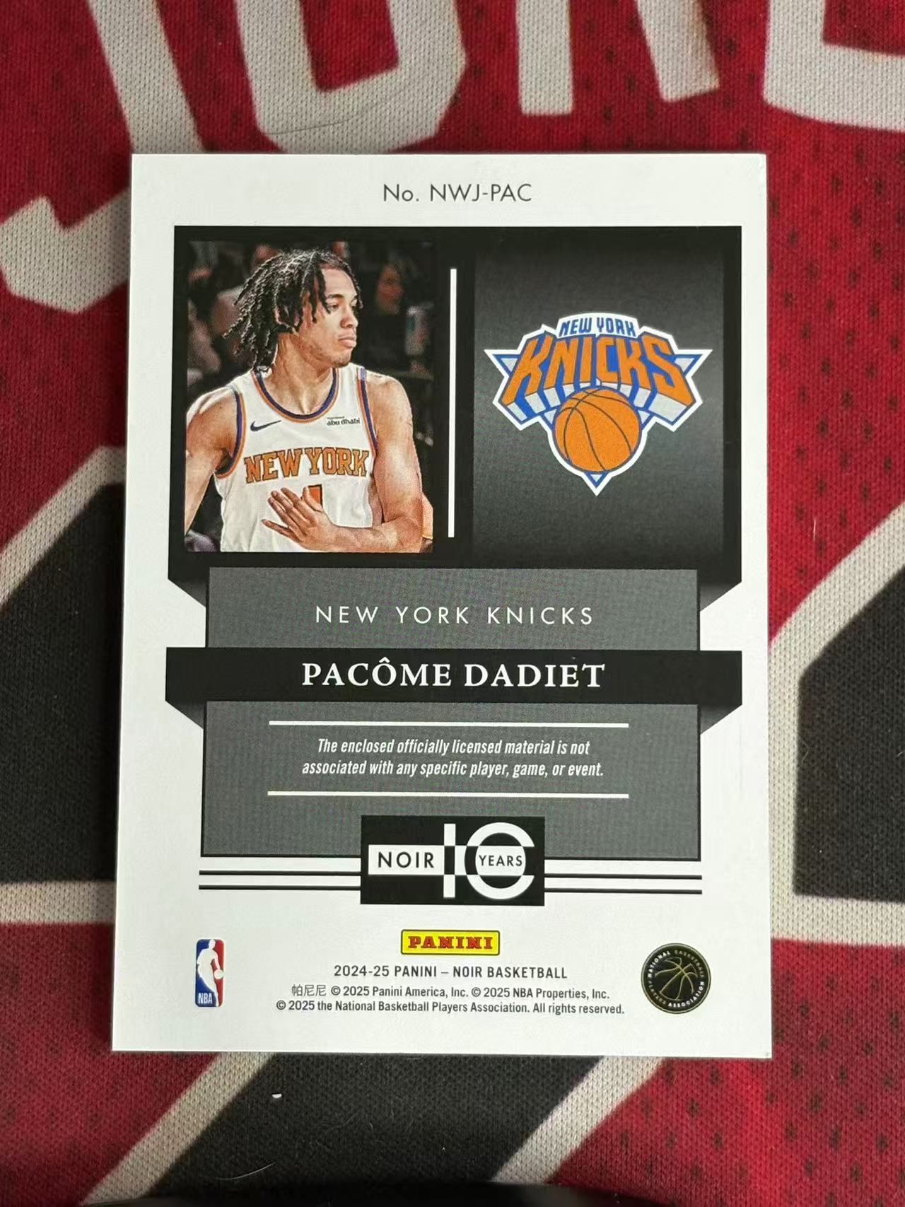 2024-25 PANINI NOIR 诺尔高端系列 PACOME DADIET 尼克斯 新秀RC 帕科姆达迪耶 25编 新秀大窗双色PATCH球衣物料暴力切割卡 衣料实物卡 银闪版【烂臭嘴拍卖】