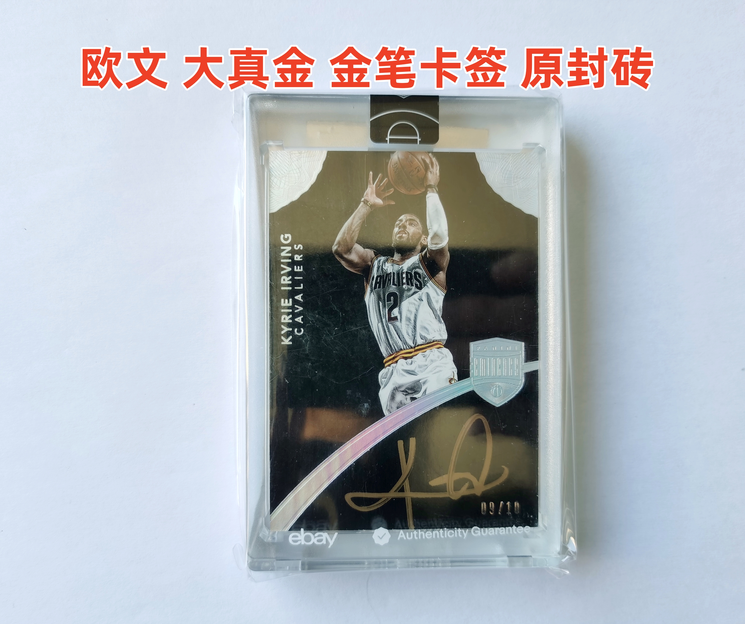 里脊拍卖 2014-15 Eminence 大真金 凯里 欧文 金笔 卡签 10编 9/10 数据 全明星 签字 原封砖 骑士 凯尔特人 独行侠 小牛 卡品如图 超级经典 收藏佳品 eBay认证鉴定