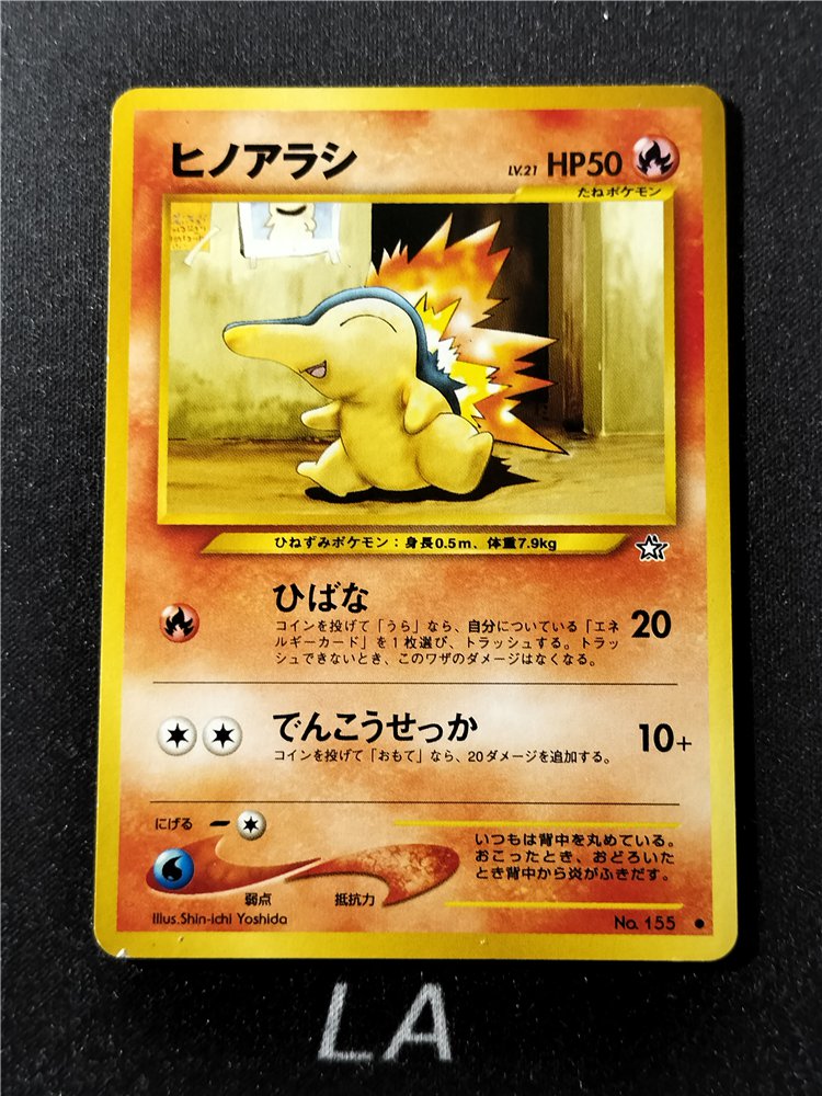 【LA拍卖】1996 Pokemon TCG 老卡 火球鼠 ja 宝可梦日版 瑕疵如图 A06B