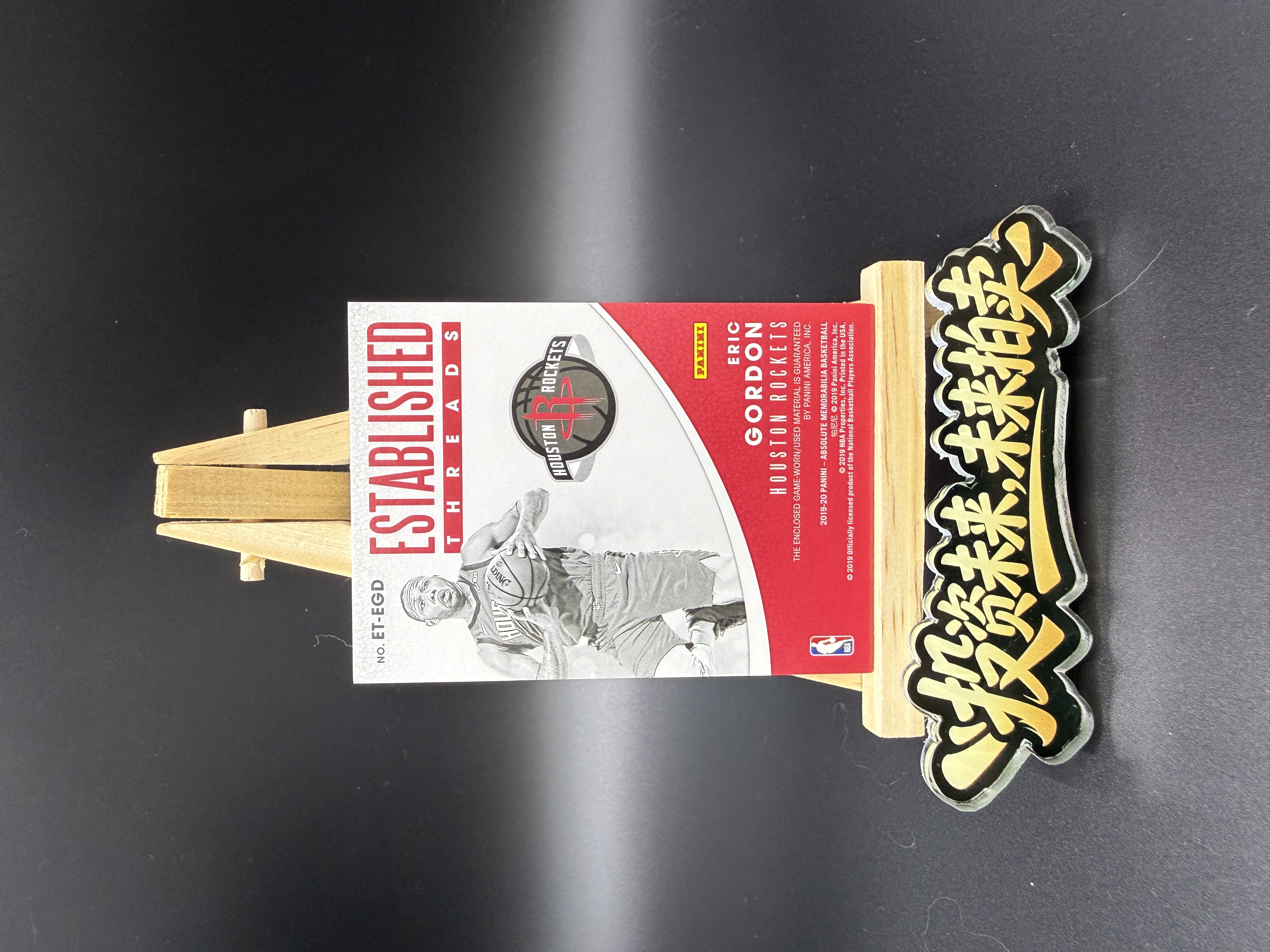 2019-20 Panini Absolute Eric Gordon 火箭 埃里克 戈登 球衣 物料 切割 1/5编 patch GU 哈登前队友 真正的登哥 首编【未来拍卖】