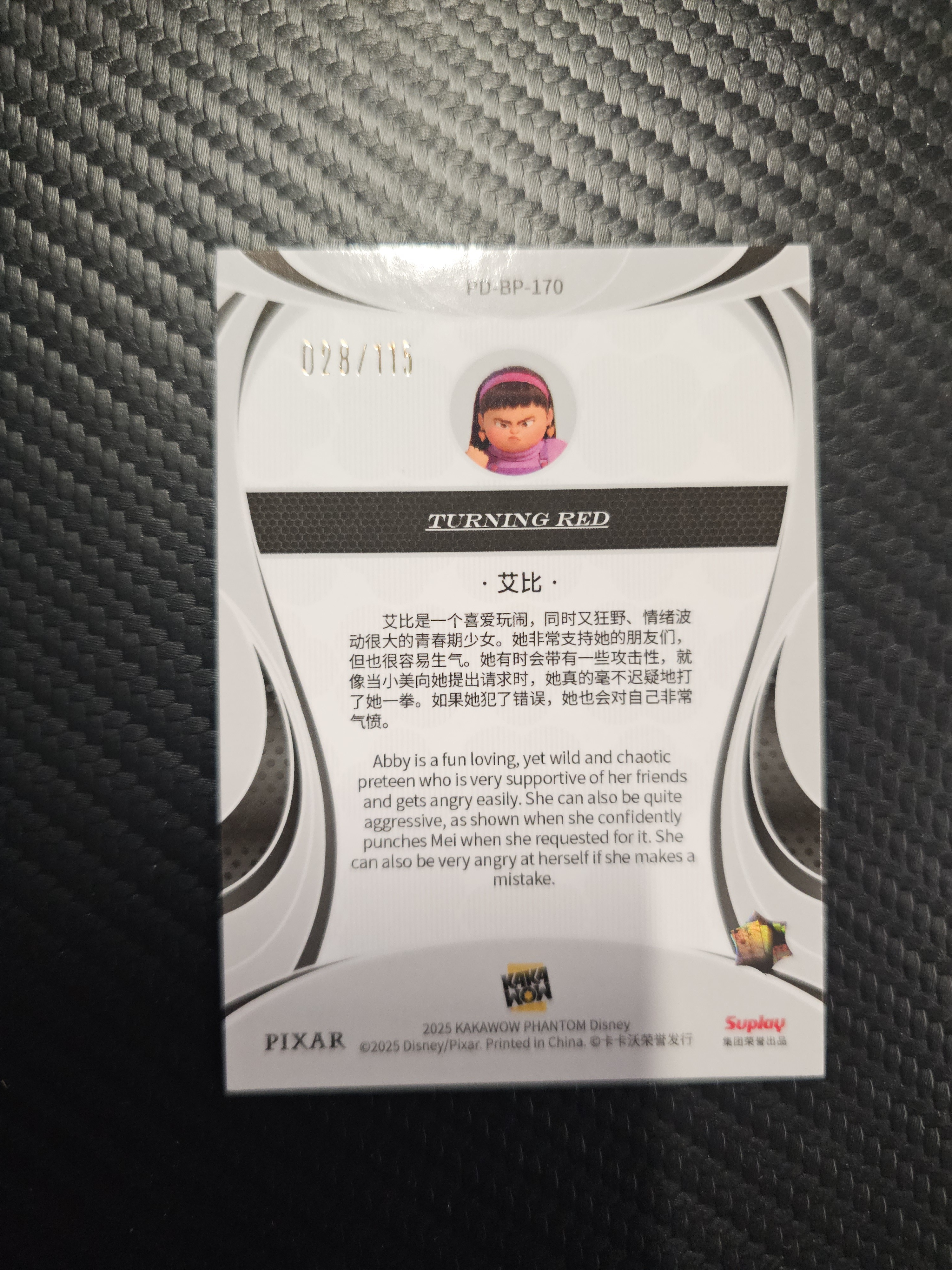 卡卡沃 KAKAWOW Disney 迪士尼 Phantom 2025 Abby Park 艾比 028/115 DAK