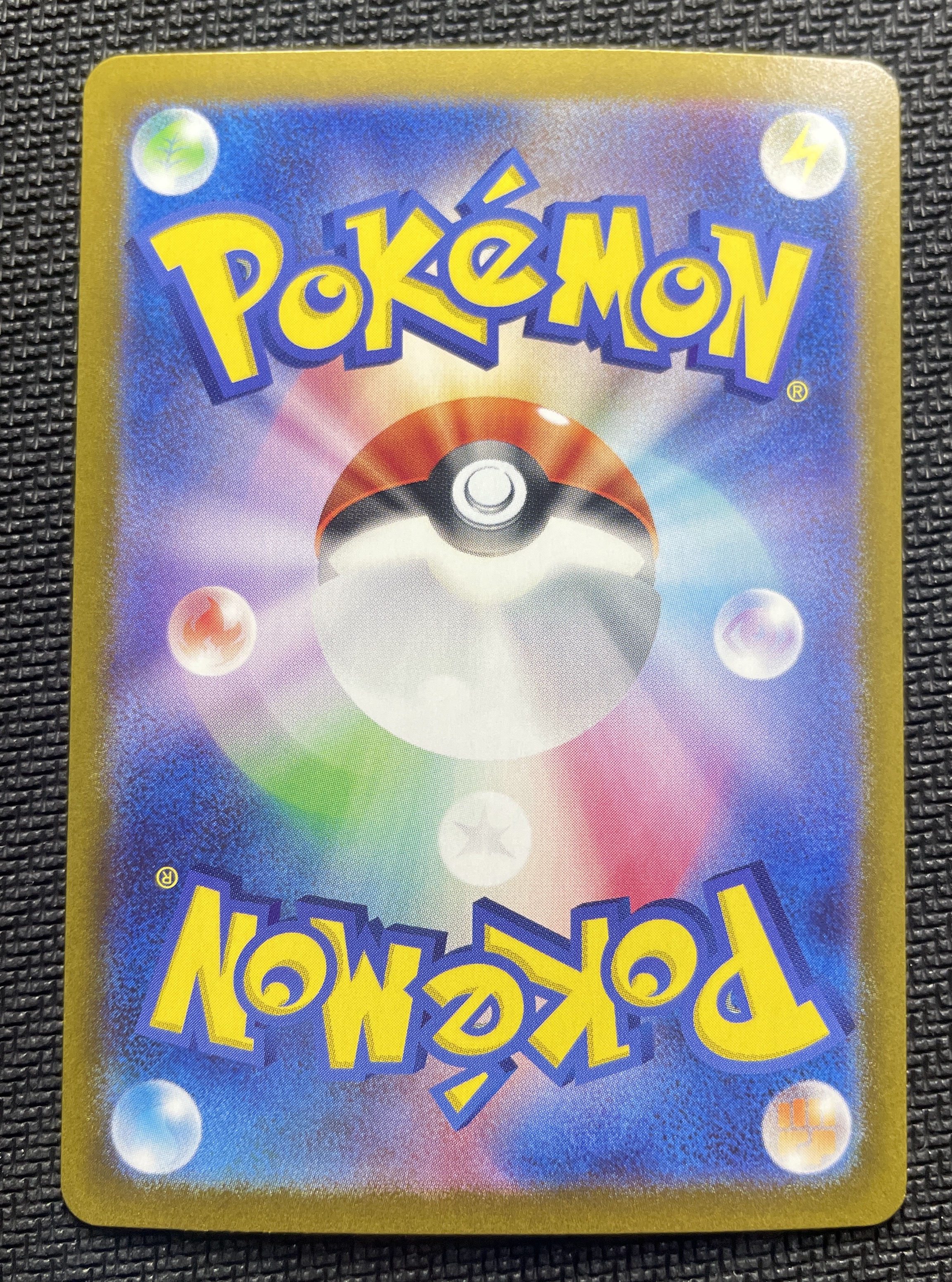 2024 Pokemon TCG 太晶盛典ex 杜若 SAR ja 宝可梦 日版 实卡超美 打牌必备 收藏佳品 详见请见图 【壹手好牌代拍】瓜宝#75