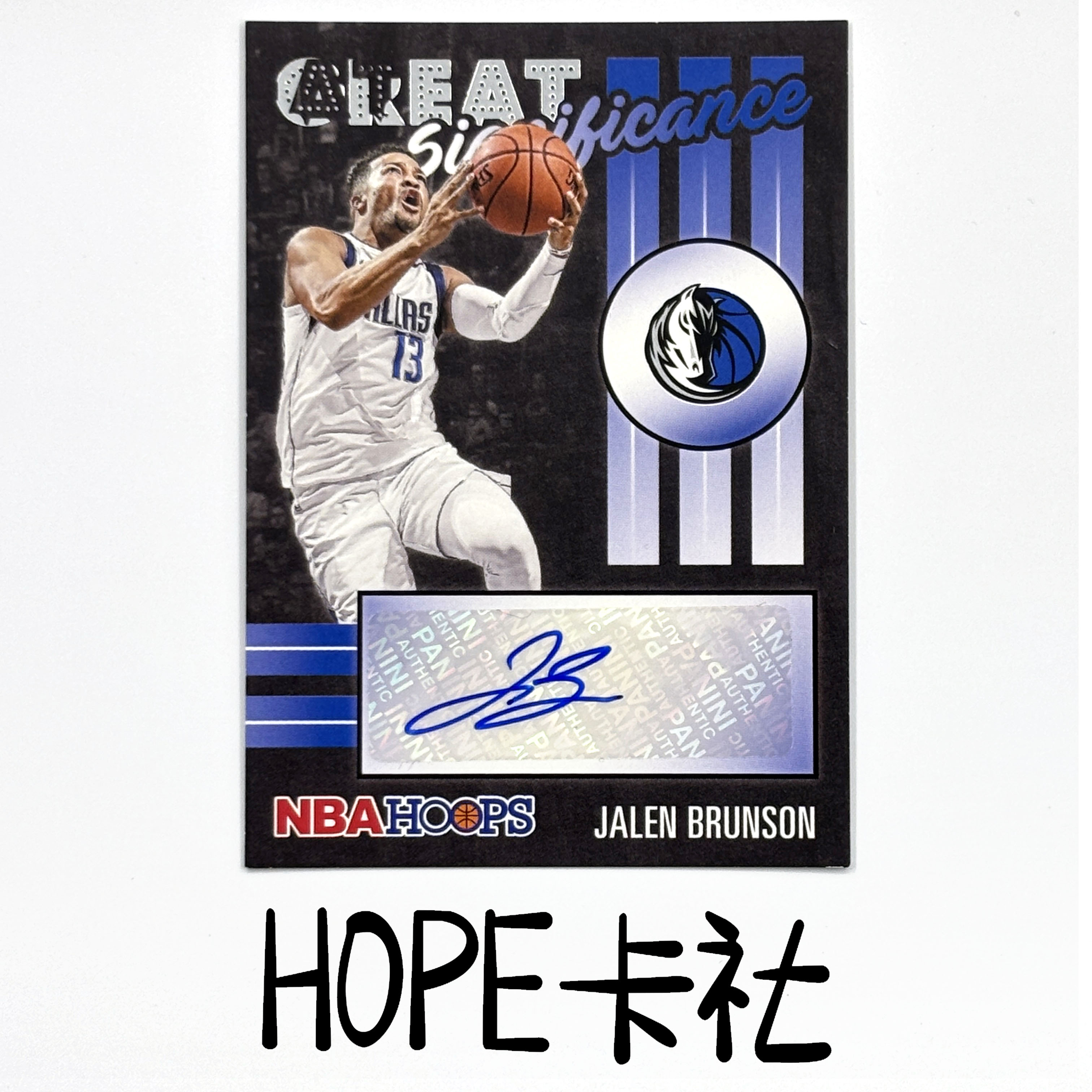 2023-24 Panini NBA Hoops Jalen Brunson RC 小牛尼克斯 持球大核 贾伦 布伦森 签字 墨迹完美! 【HOPE代卖(4.5%含卡淘)】