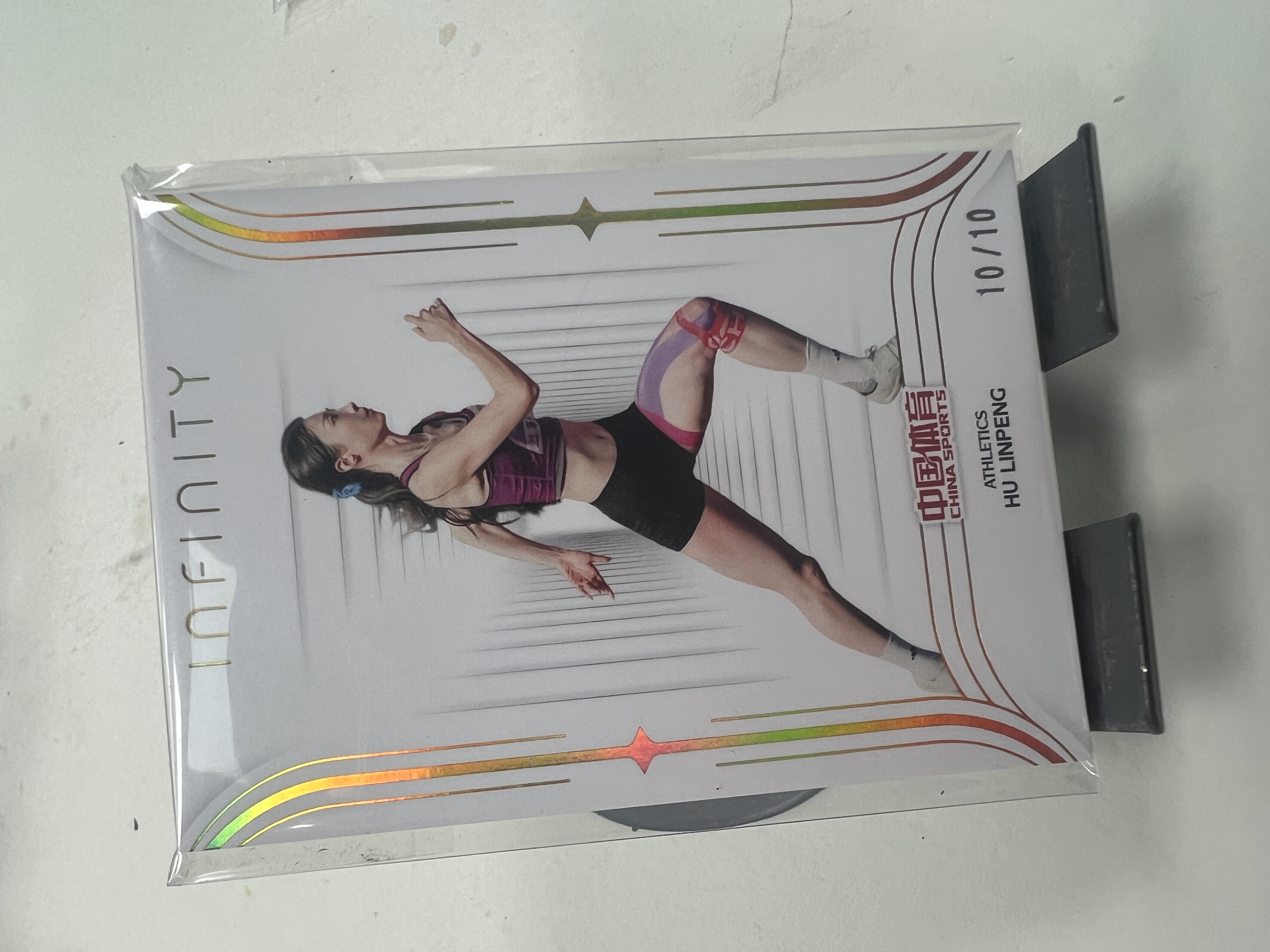 旋律 2025 奇卡 QICA 中国体育 无限 BASE 10编 胡麟鹏