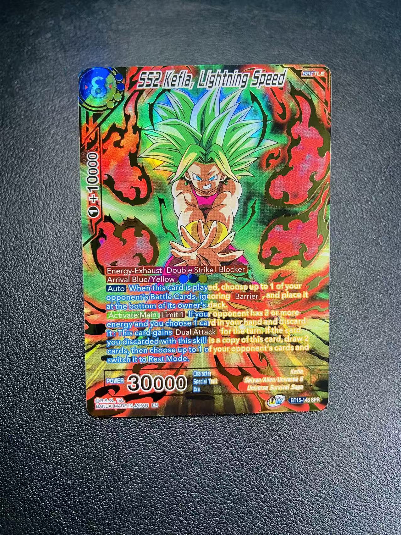 2021 Bandai Dragon Ball 龙珠系列 万代美版龙珠 凯芙拉超级赛亚人 龙珠融合世界 七龙珠 闪卡 全图闪 SPR BT15-148 异画人物高罕 Dragon Ball关联宝可梦