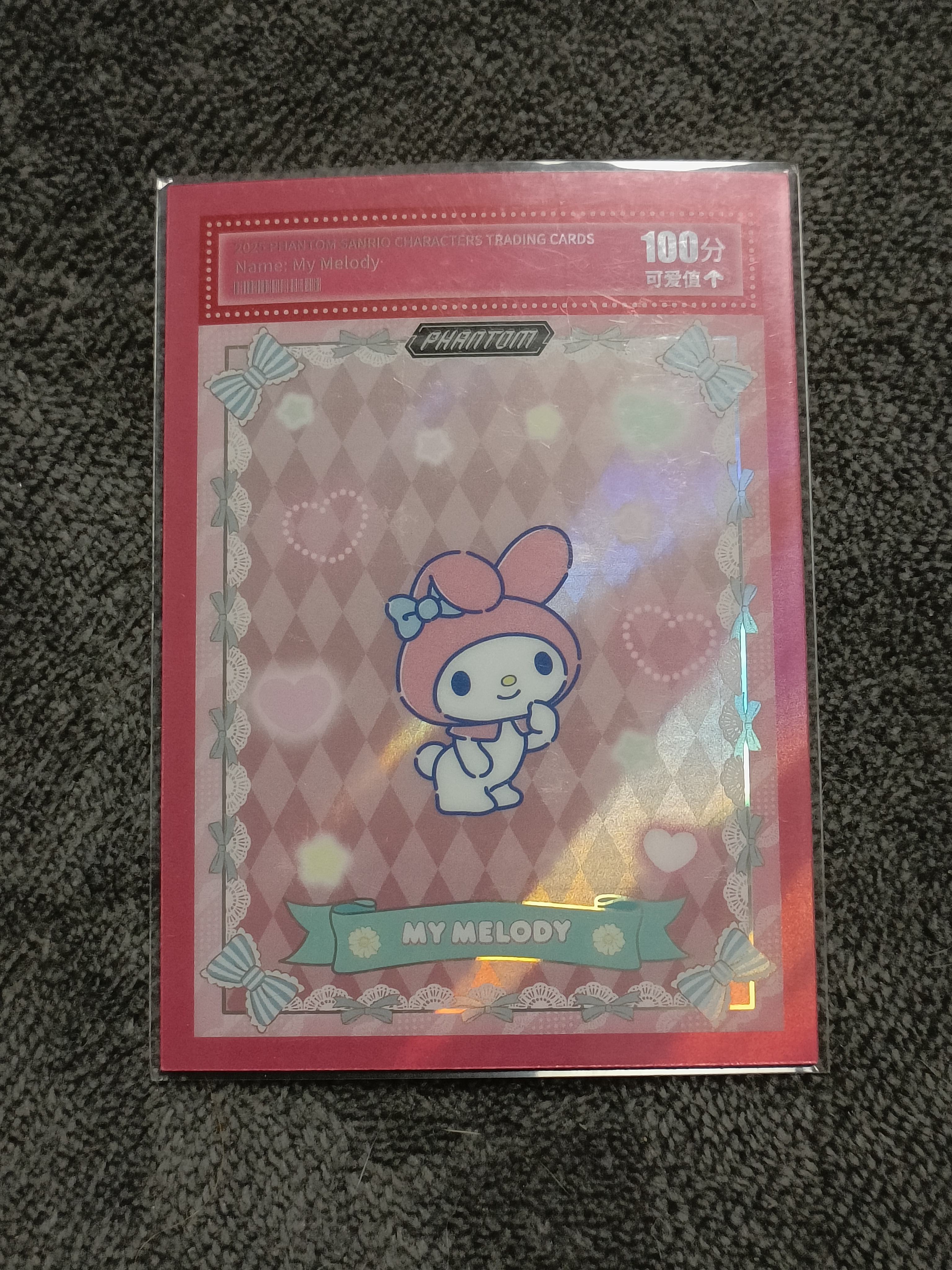2023 Kakawow PHANTOM 三丽鸥家族系列收藏卡 MY MELODY 美乐蒂 【谦谦拍卖】PSA-CG-06 可爱分值卡 46/99编 秋鹿