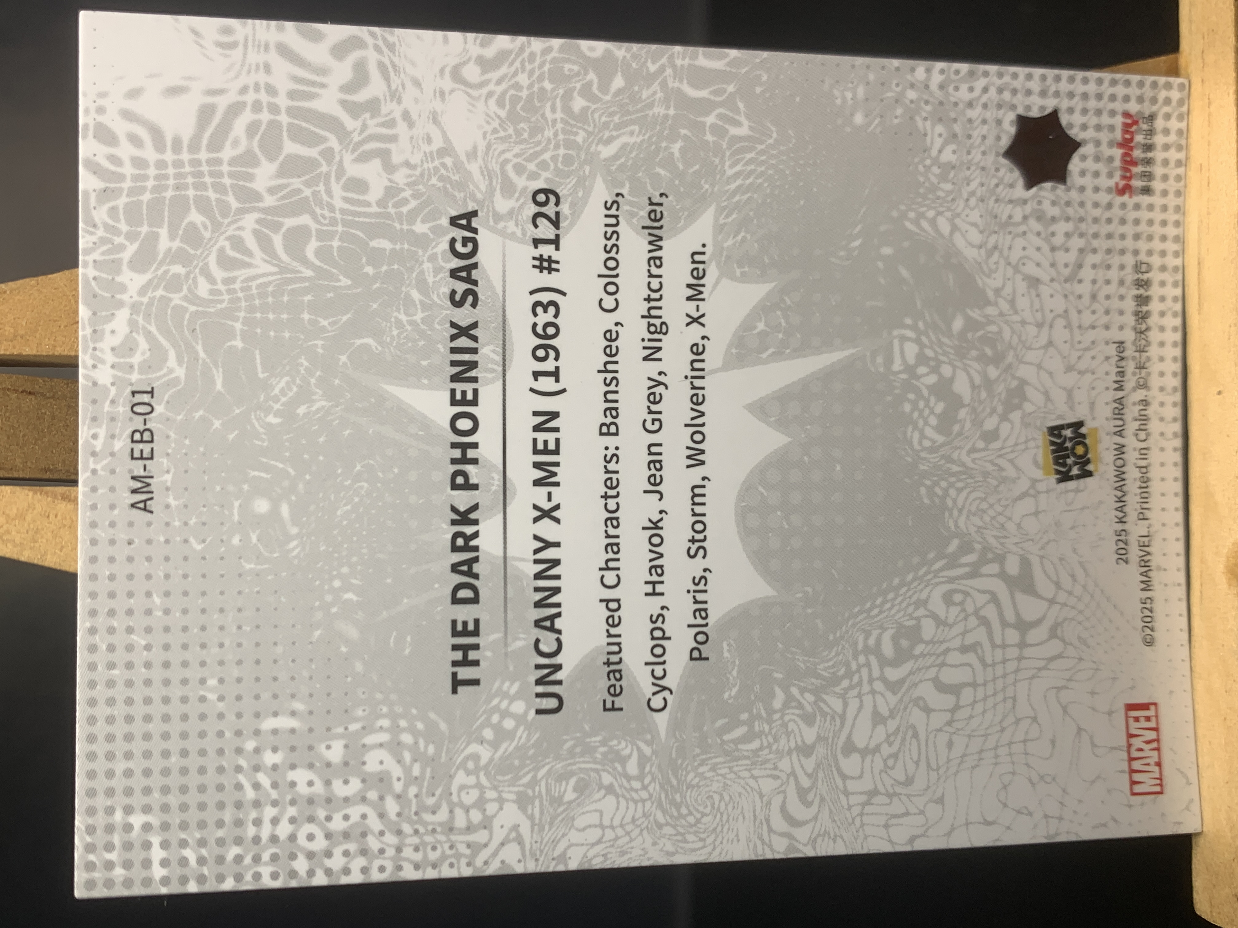 (B5) 2025 KAKAWOW 漫威 卡卡沃 封面特卡 X战警 AM-EB-01 实卡好看 收藏凑套必备 卡品如图 !!!